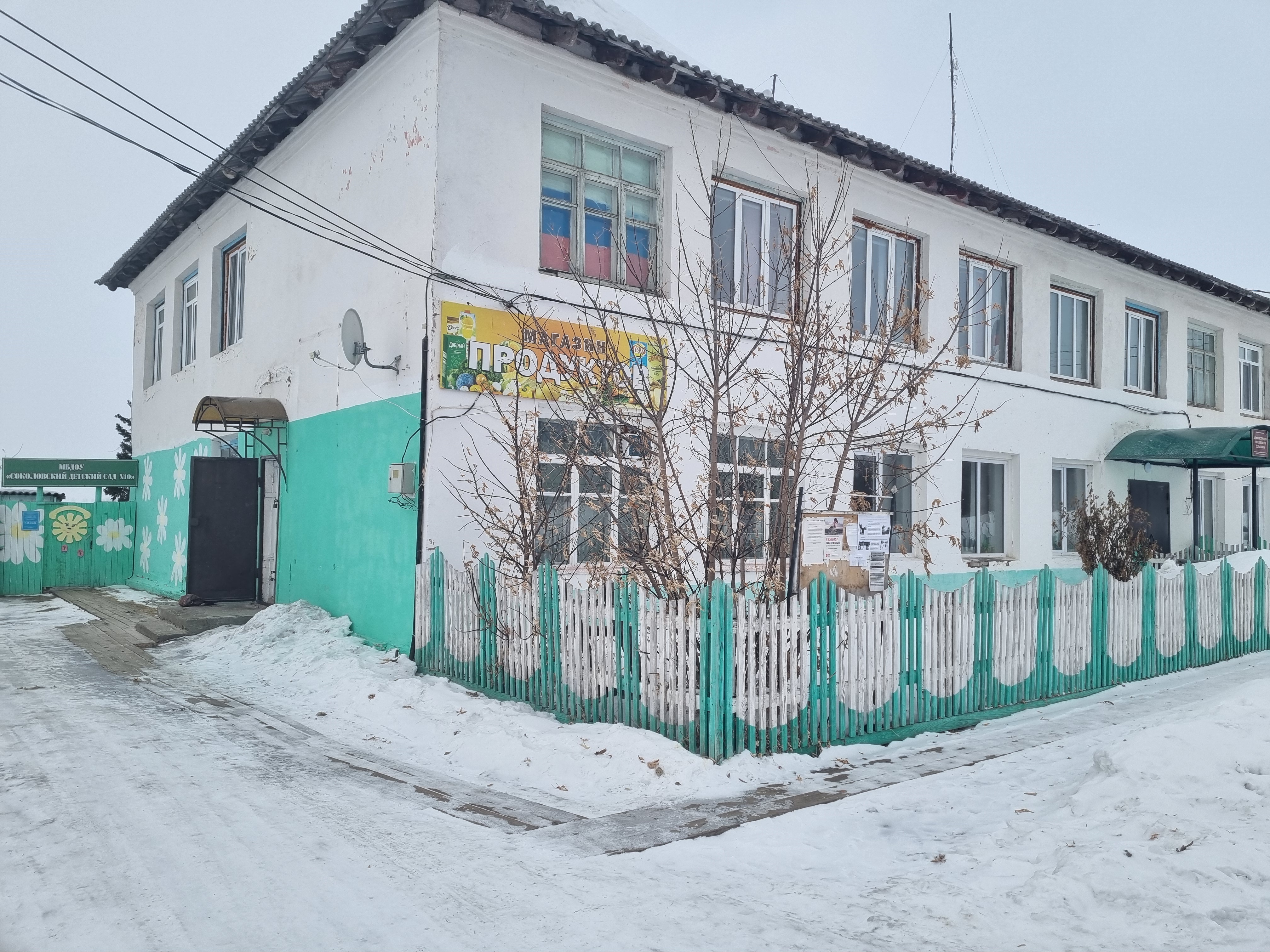 Нежилое помещение