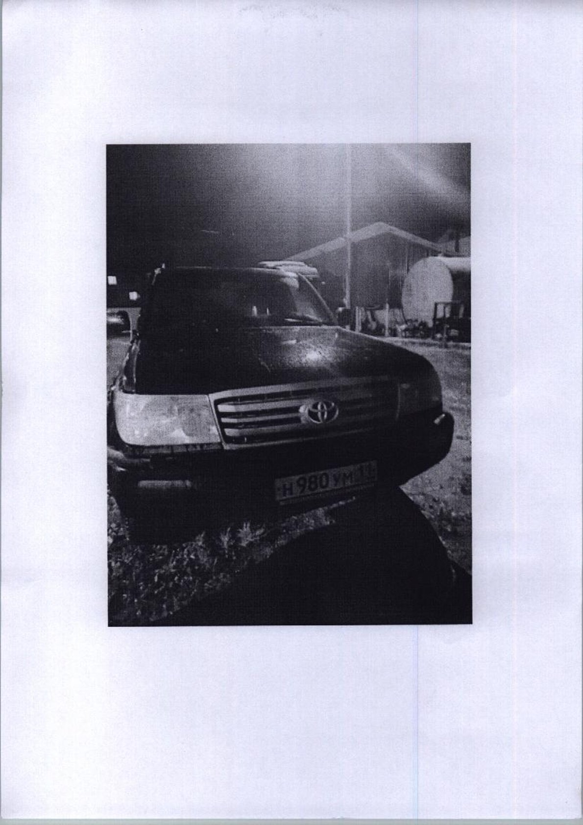 (№32-08-25) Автомобиль ТОYОТА LAND CRUISER, 2007 гв., г/н Н980УМ11, VIN: ЈТЕНС05Ј604045797, цвет черный. Имеется ограничение в виде запрета на регистрационные действия, наложенное Ухтинским городским судом Республики Коми в рамках уголовного дела № 1-214/2016. Место хранения имущества: Республика Коми, Княжпогосткий рн, пгт. Синдор, ул. Северная, д.13 Должник Ошуков И.В. Начальная цена: 2 095 000 рублей. Обременение: арест.