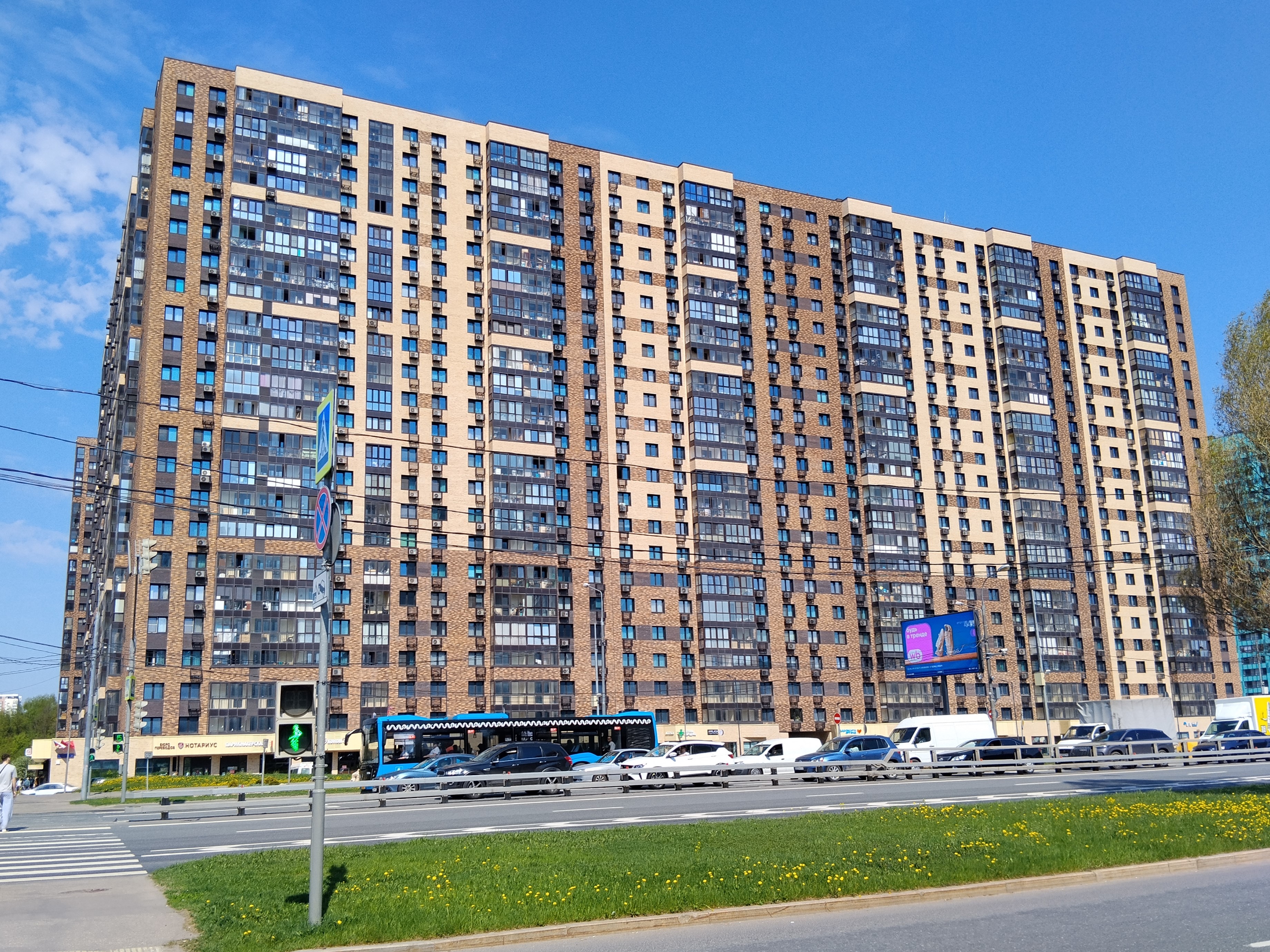 Продажа имущества, находящегося в собственности города Москвы, жилое помещение по адресу: г. Москва, ул. Чоботовская, д. 2, корп. 1, кв. 252, общей площадью 77,4 кв. м (этаж № 3), кадастровый номер: 77:07:0015005:30856