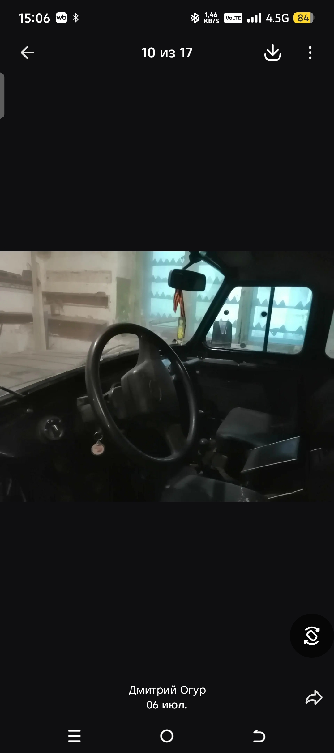 Транспортное средство УАЗ 315196