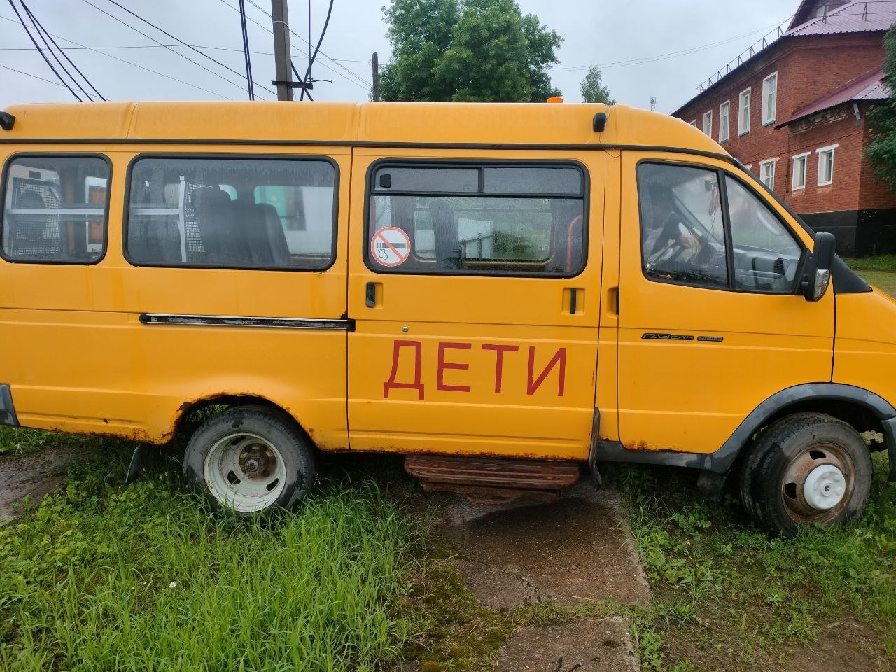 автобус  специальный для перевозки детей ГАЗ-322121, идентификационный номер (VIN) Х96322121С0719465, год выпуска 2012, цвет желтый