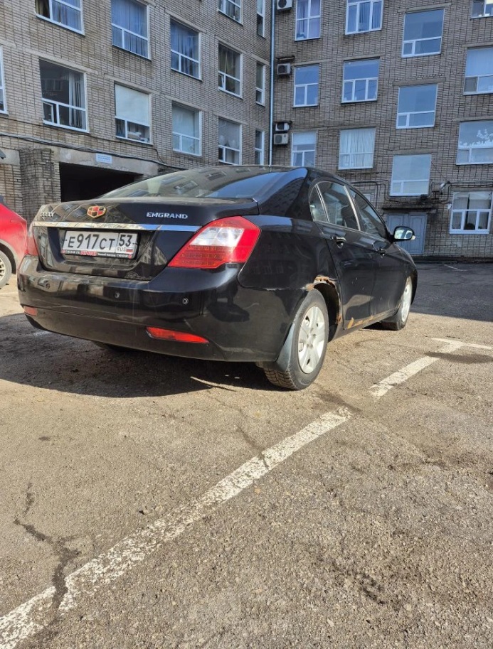 Джили Эмгранд