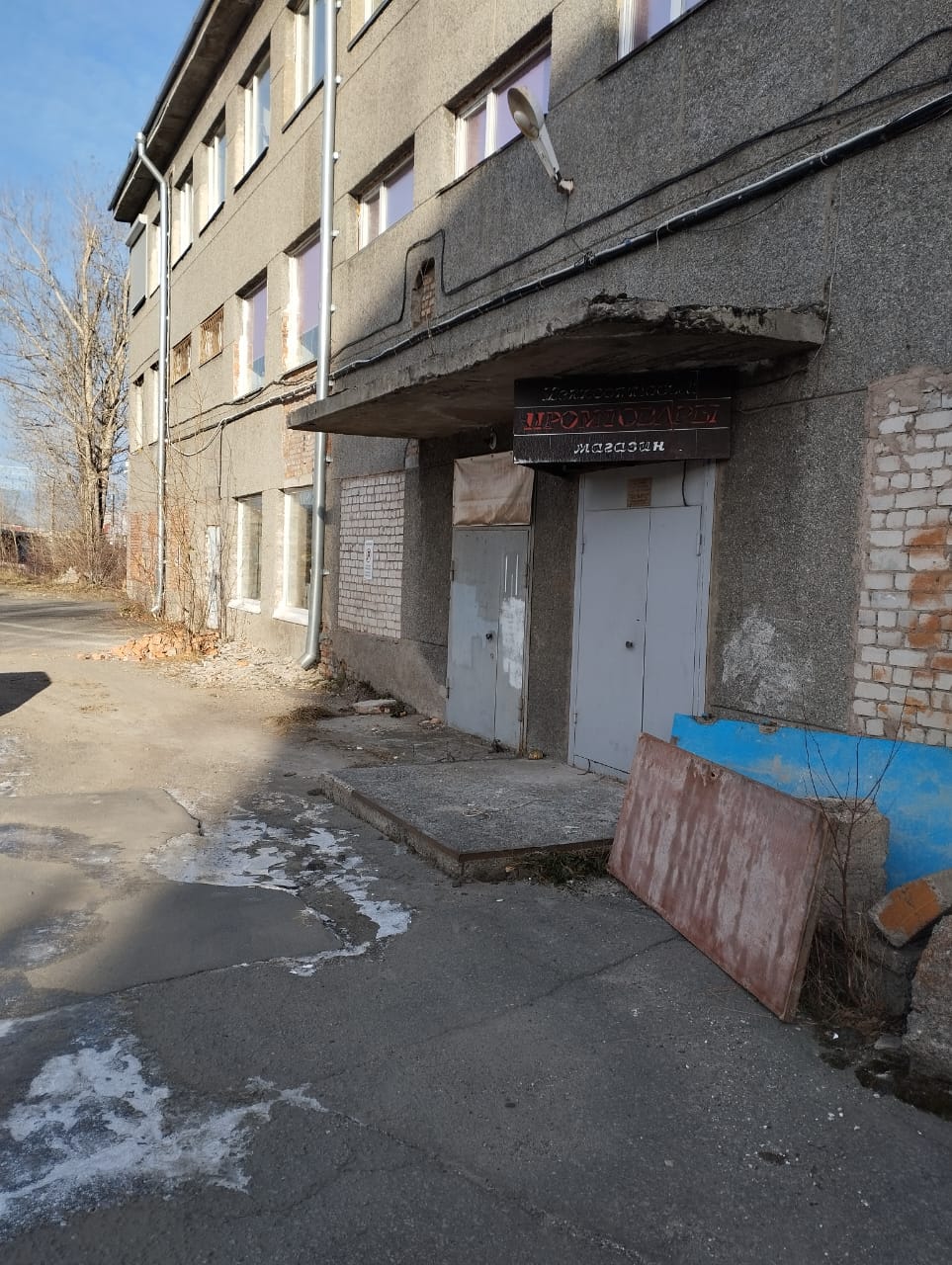 Помещение: встроенное, нежилое, расположенное на первом этаже 3-х этажного здания по адресу: Республика Карелия, г. Петрозаводск, ул. Шотмана, д. 13. Площадь, передаваемая в аренду – 23,6 кв.м., кадастровый номер 10:01:0010149:721.