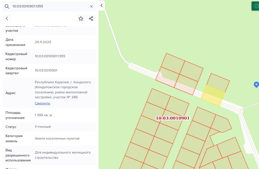 Лот №8. Право заключения договора аренды земельного участка из земель населенных пунктов, имеющего кадастровый номер 10:03:0010901:1355