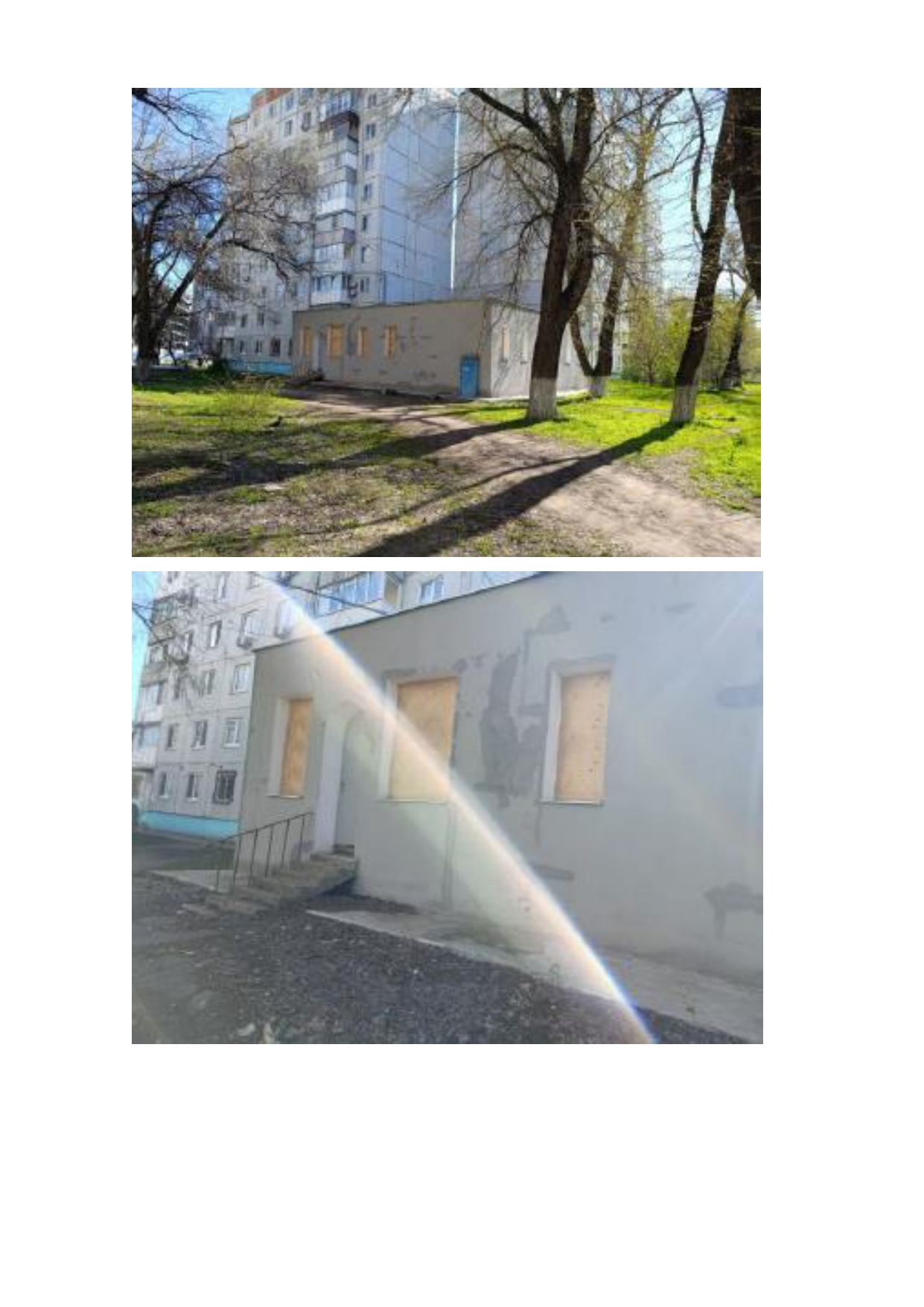64/258П/А на право заключения договора аренды объекта недвижимого имущества АО "Военторг-Центр" Часть нежилого здания, общей площадью 250,4 кв.м. (1этаж помещение № 1-20), расположенные в нежилом здании общей площадью 498,2 кв.м. по адресу: Российская Федерация, Саратовская обл, Энгельсский м.р-н, г.п. город Энгельс, г. Энгельс, ул. Марины Расковой, д. 7, помещение 1, кадастровый номер: 64:50:020826:864 (открытая территория).