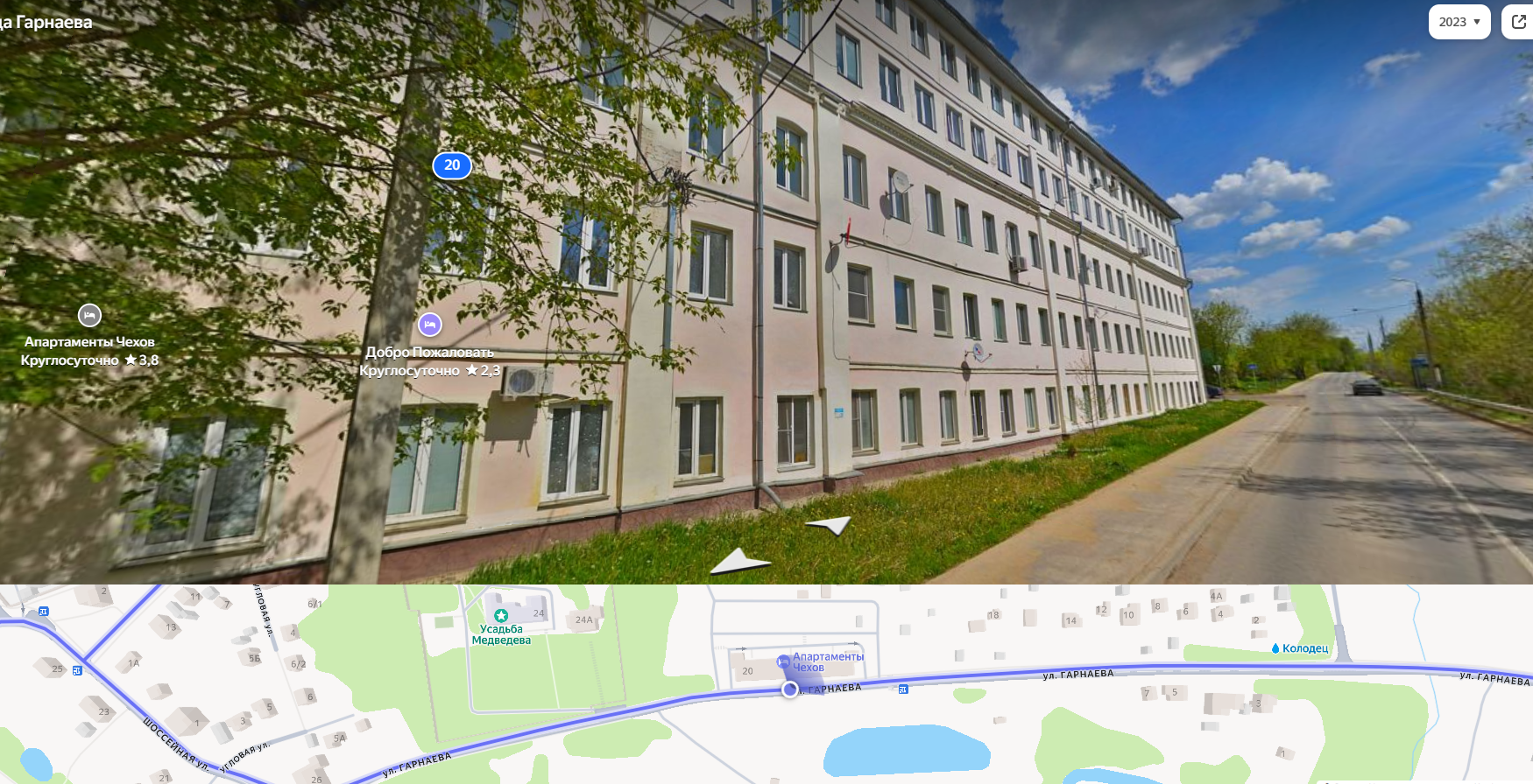 Квартира, пл.25,6 кв.м., к/н 50:31:0040316:308, по адресу: Московская область, г. Чехов, ул. Гарнаева, д. 20, кв. 139, собств.: Федоров Анатолий Трофимович, П. 1272-САБ, цена: 2 346 000,00 руб.