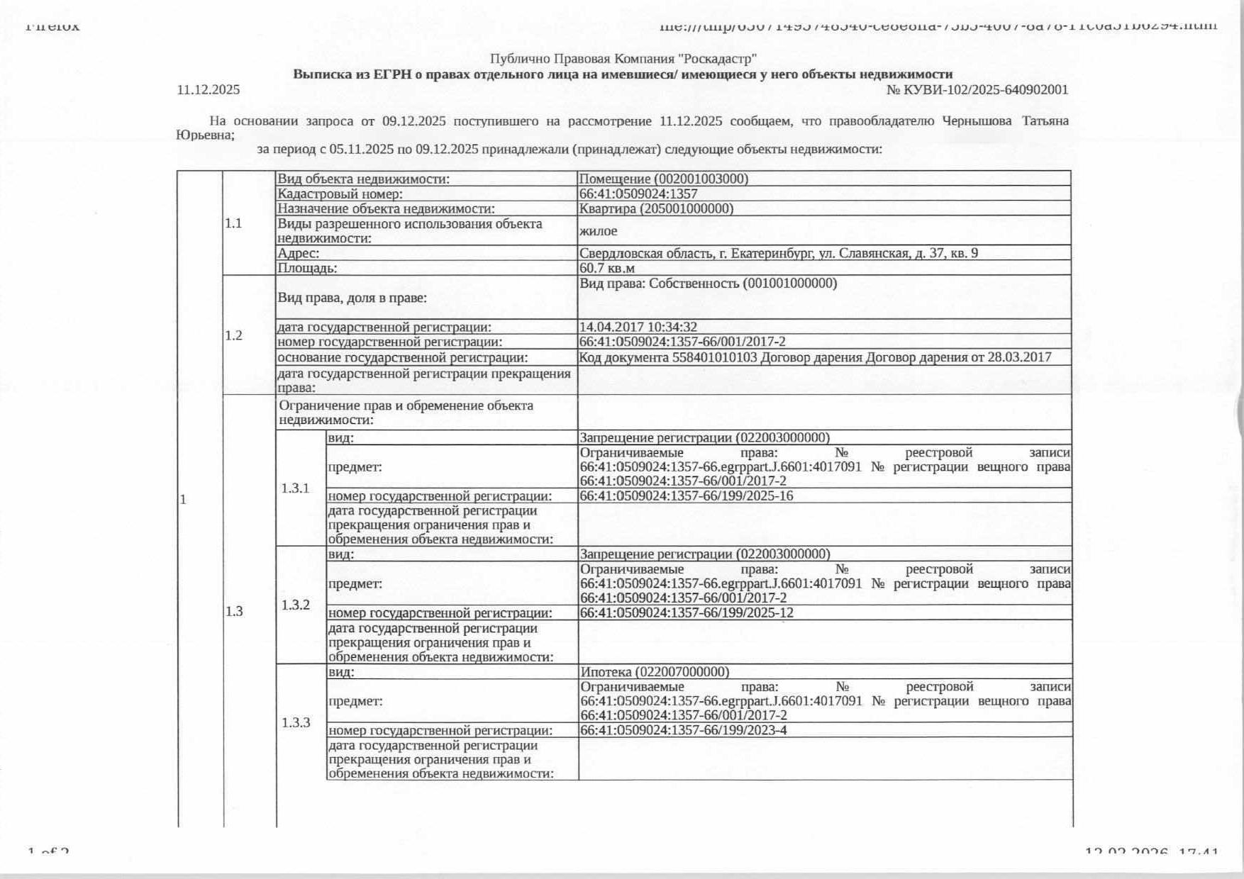 Жилое помещение (квартира), площадь 60,7 кв.м., кадастровый номер: 66:41:0509024:1357, г. Екатеринбург, ул. Славянская, д. 37, кв. 9, рег.№ 07-897/26