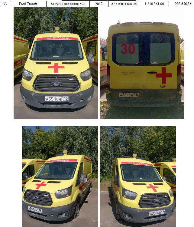22270А АСМП, год выпуска 2017, VIN XUS22270АН0001526