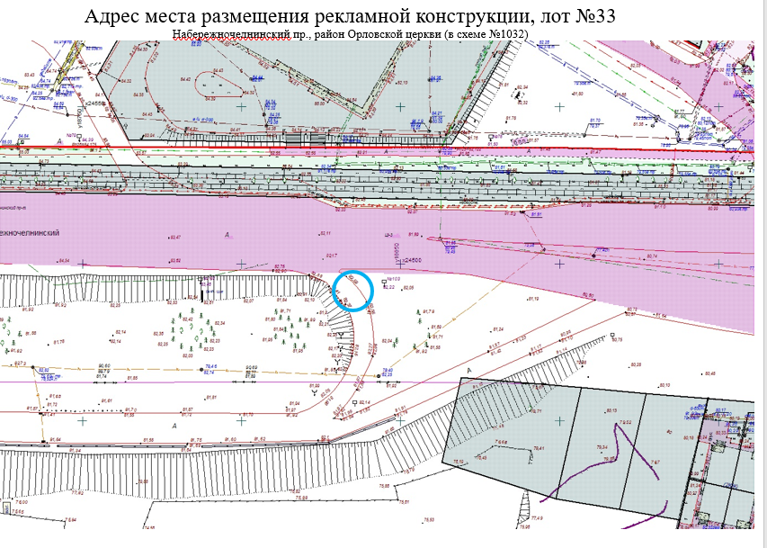 Щитовая конструкция