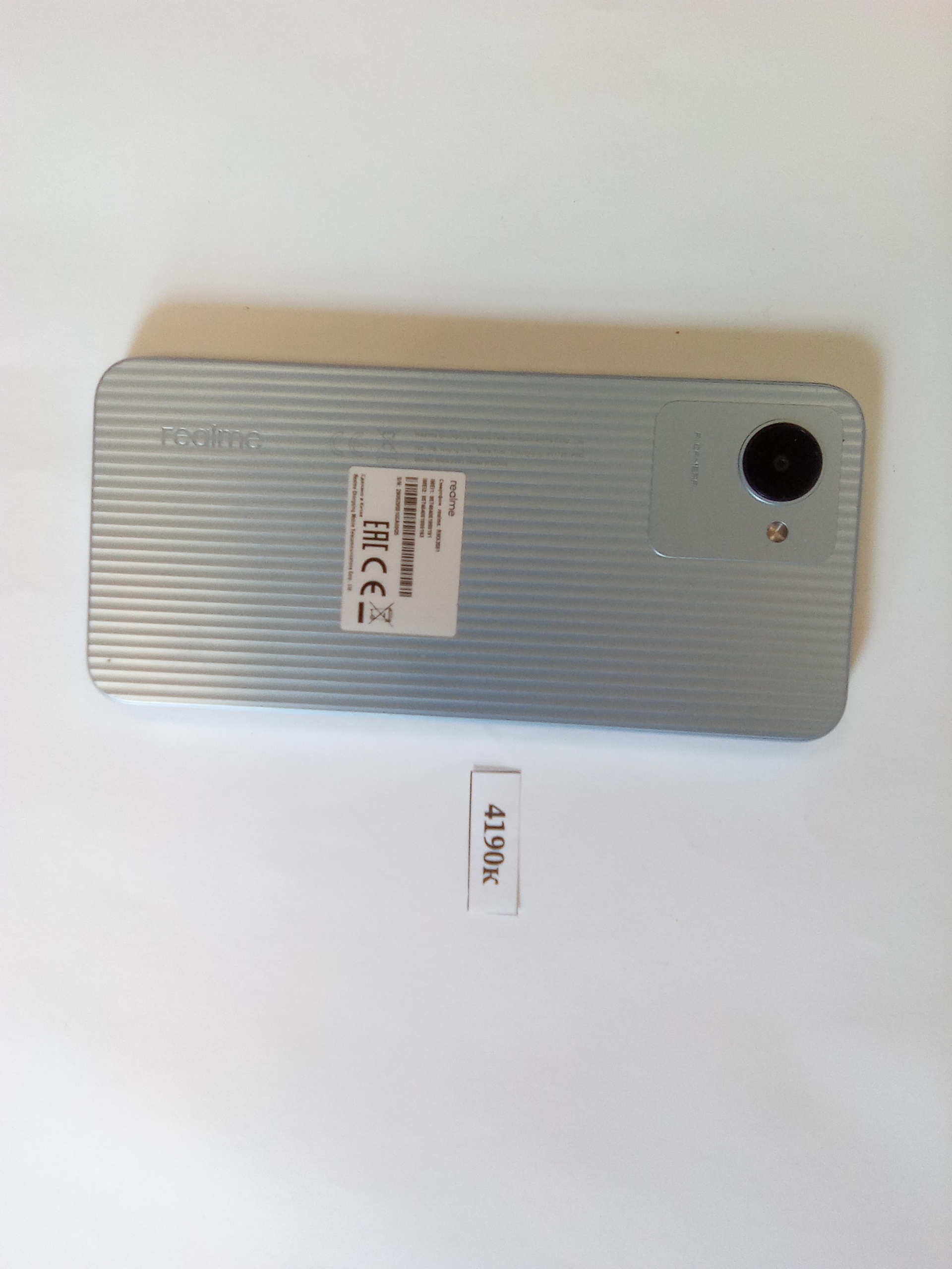 Сотовый телефон "Realmi"