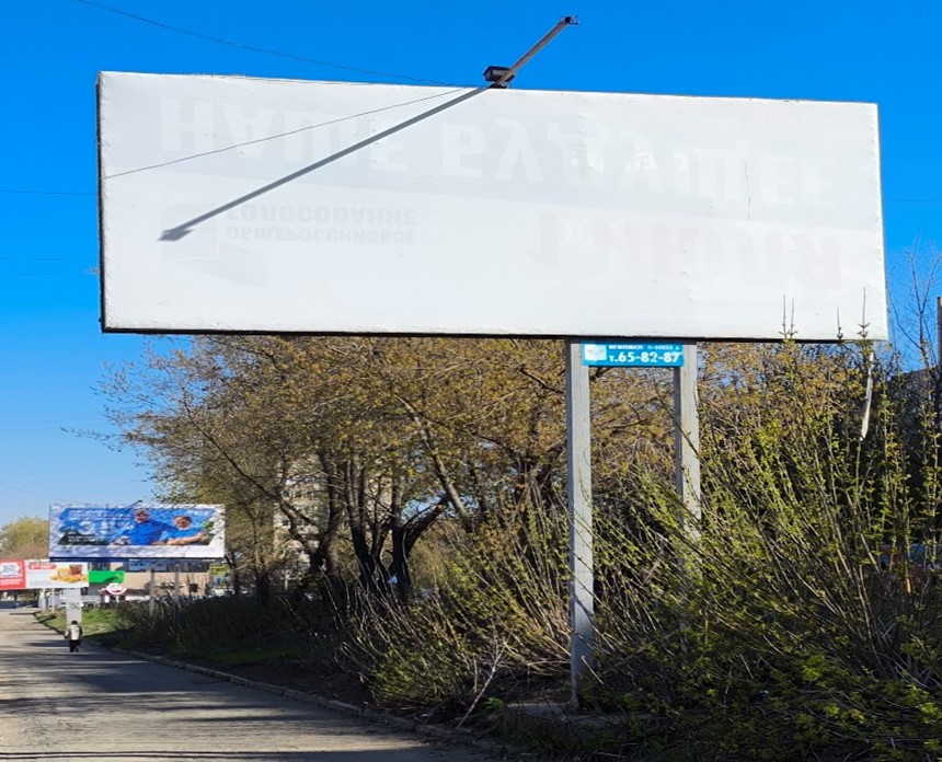Рекламная конструкция-щит (билборд) двухопорный двусторонний (номенклатурный №: 151407) с размерами информационного поля: 6х3 м.