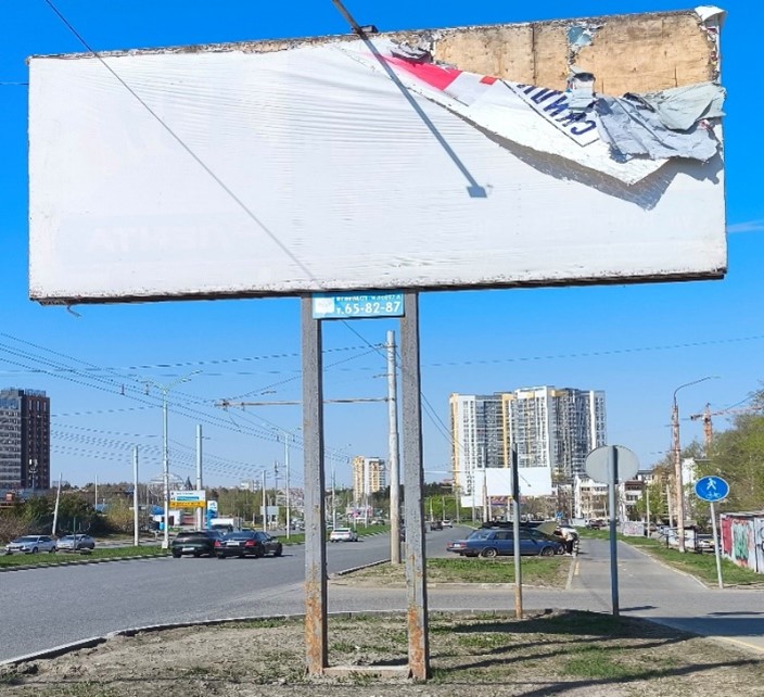Рекламная конструкция-щит (билборд) двухопорный двусторонний (номенклатурный №: 151392) с размерами информационного поля: 6х3 м.