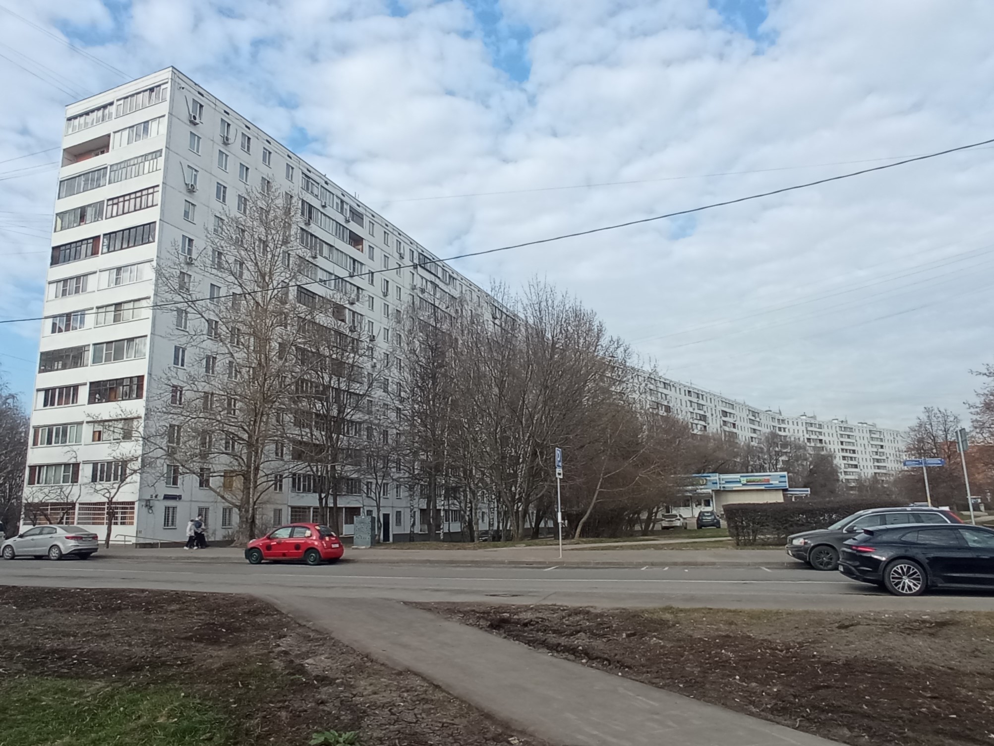 Продажа имущества, находящегося в собственности города Москвы, жилое помещение по адресу: г. Москва, ул. Героев Панфиловцев, д. 22, корп. 1, кв. 549, общей площадью 45,7 кв. м (этаж № 6), кадастровый номер: 77:08:0003001:4036