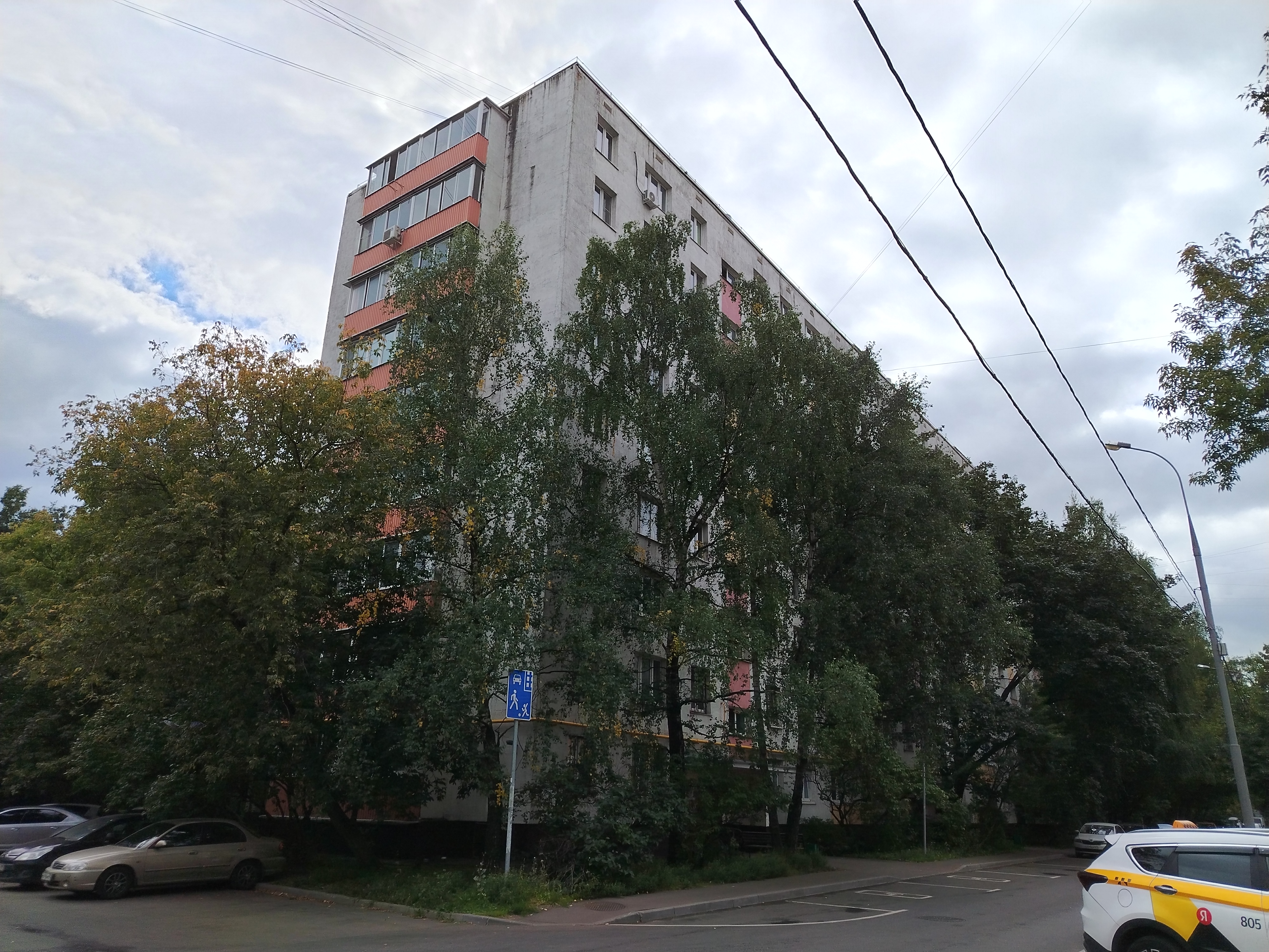 Продажа имущества, находящегося в собственности города Москвы: жилое помещение по адресу г. Москва, Самаркандский бульвар, д. 9, к. 1, кв. 39, общей площадью 43,9 кв. м, кадастровый номер 77:04:0002011:2469