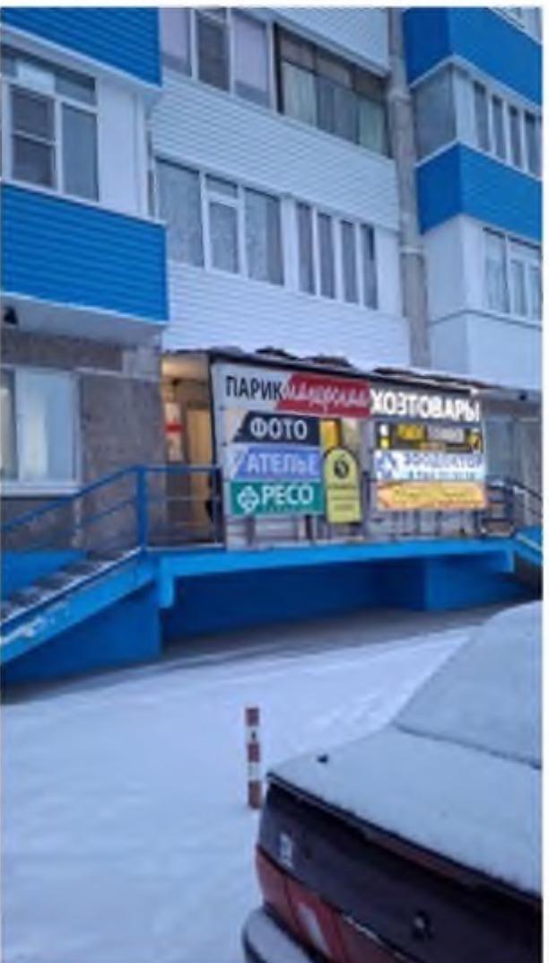 5/75 долей в праве общей долевой собственности в нежилом помещении №1003 общей площадью 520,9 кв.м с кадастровым номером 86:11:0000000:55861, расположенном по адресу: город Нижневартовск, улица Ханты-Мансийская, дом 25