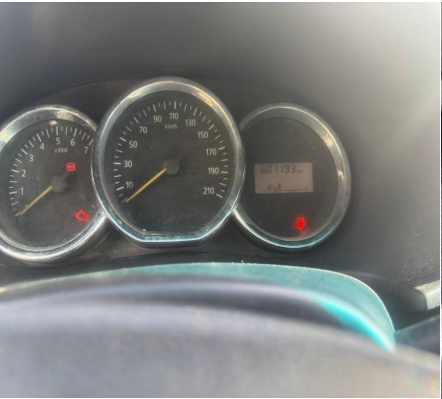 Лот № 1. Легковой автомобиль Renault Logan, 2015 года выпуска, государственный номер Е946ТР53, идентификационный номер (VIN) X7L4SRAV453542921, номер кузова (прицепа) X7L4SRAV453542921, номер двигателя UB63592, модель двигателя K7MA813, объём двигателя – 1598 куб см, мощность двигателя – 60.5 кВт, мощность двигателя – 82 л.с., тип коробки передачи – МКПП. Местонахождение: Новгородская область, пос. Панковка, ул. Индустриальная, д. 21.Должник (собственник) – Нагиев Хаял Джахид оглы