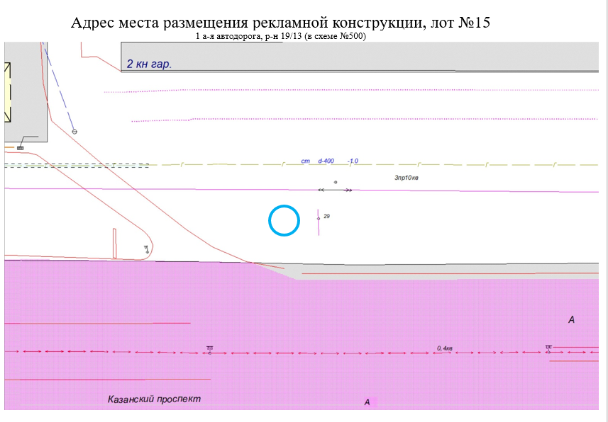 Щитовая конструкция