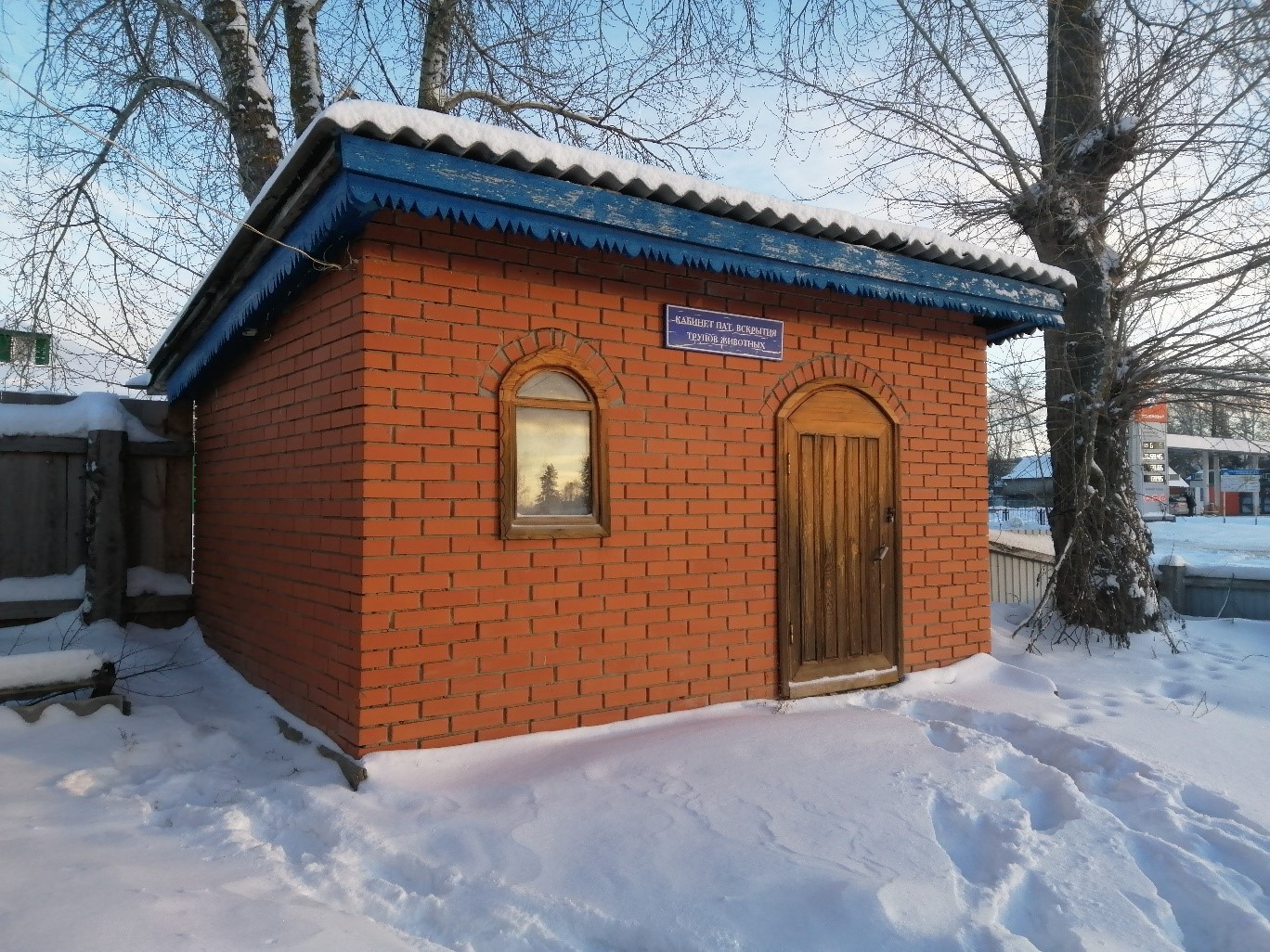 Земельный участок, кадастровый номер 12:13:0990113:7, с расположенными на нем объектами недвижимости: ветстанция, назначение - нежилое, площадь - 359,7 кв. м, 1-этажное (в том числе подземных этажей - 0), кадастровый номер 12:13:0990113:388; здание для патологического вскрытия и утилизации, назначение - нежилое, площадь - 11,3 кв. м, 1-этажное (в том числе подземных этажей - 0), кадастровый номер 12:13:0990113:838, местоположение:Респ. Марий Эл, Моркинский район,пгт Морки, ул. Советская, д. 69