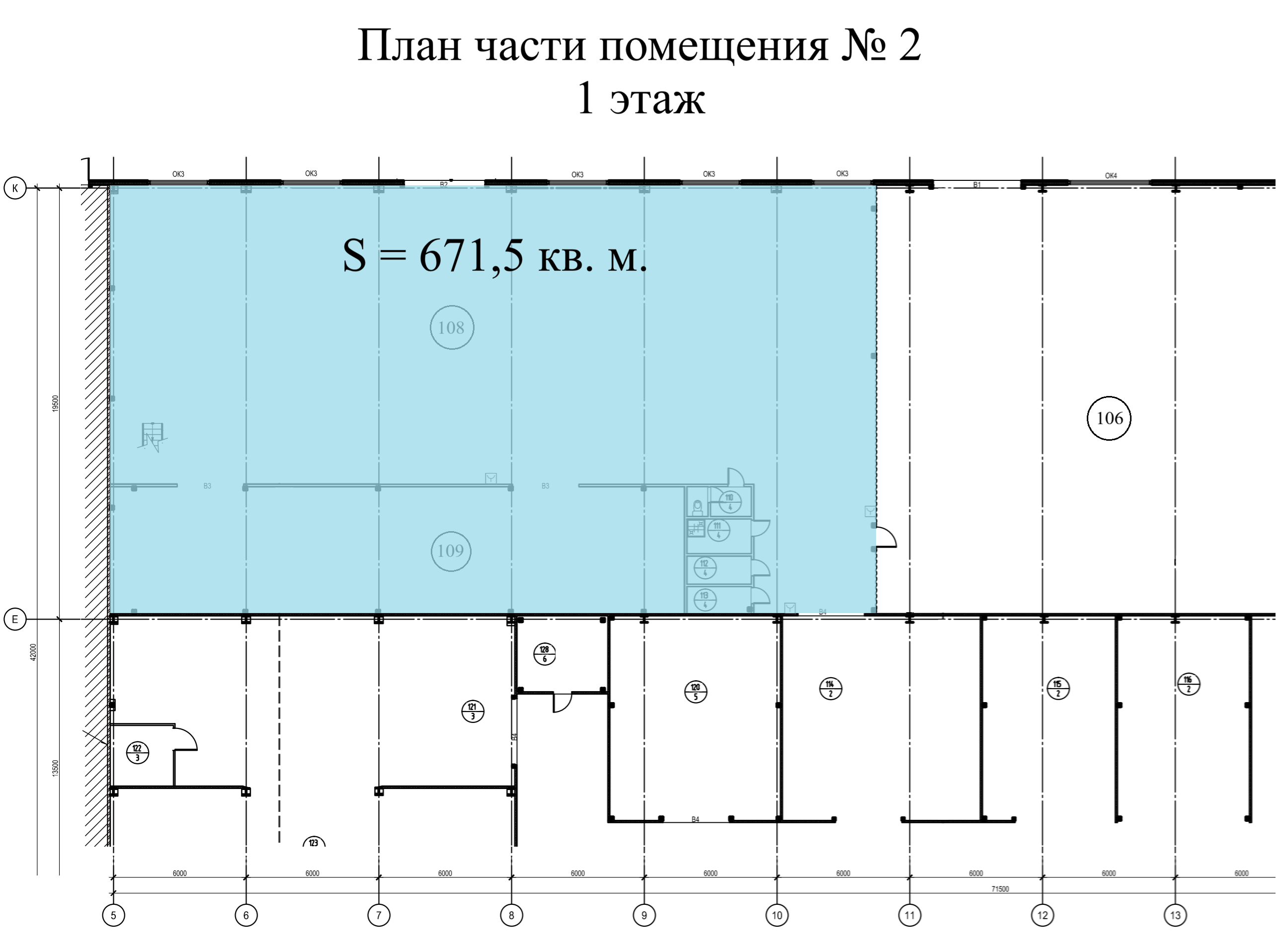 Лот №2