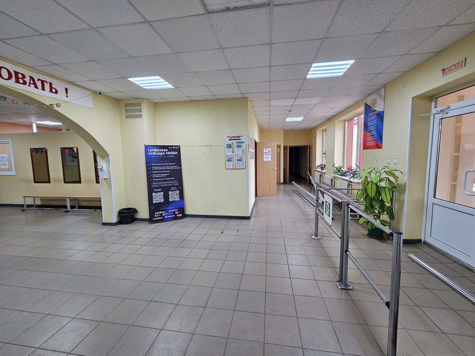 Право заключения договора аренды федерального недвижимого имущества, закрепленного за ФГБОУ ВО «Тверской государственный университет» на праве оперативного управления