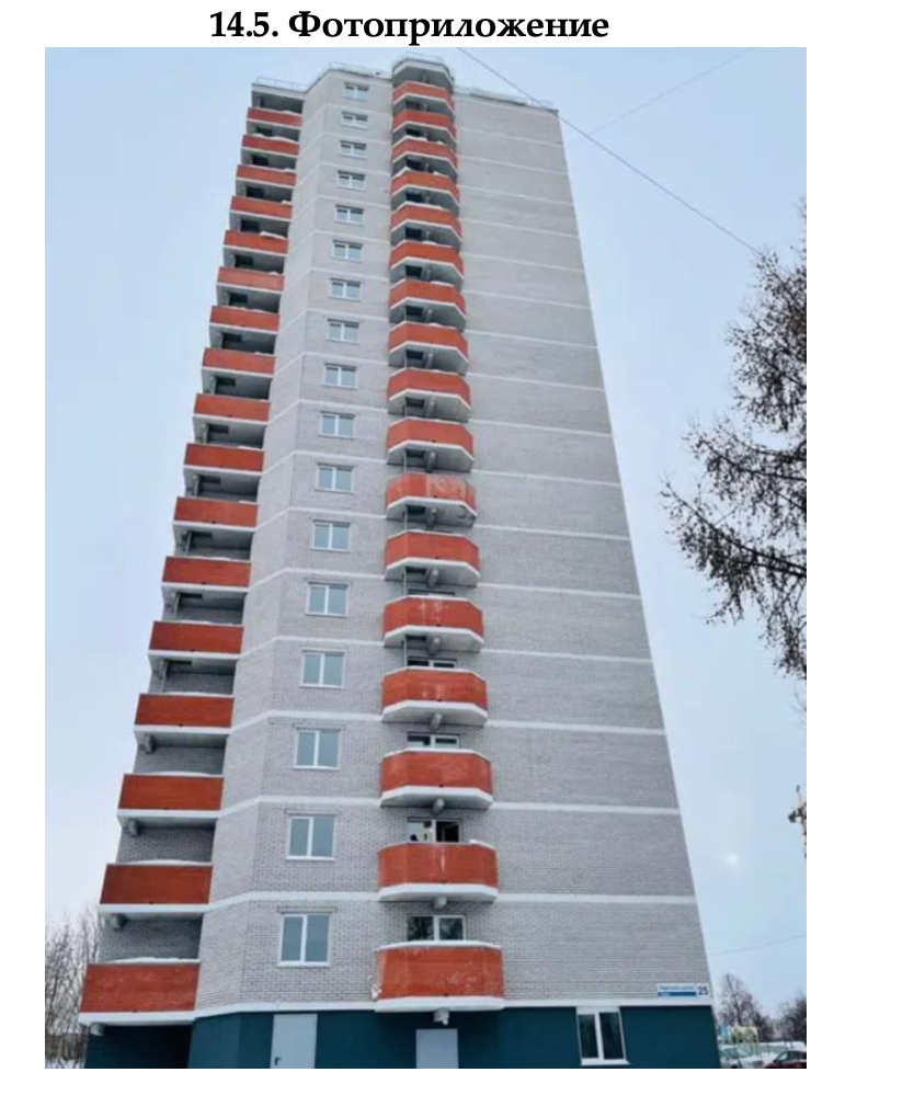 Квартира площадью 35,3 кв. м, назначение – жилое, этаж № 13, кадастровый номер 18:26:040544:3597, местонахождение: Удмуртская Республика, г. Ижевск, ш. Заречное, д. 25, кв. 136.