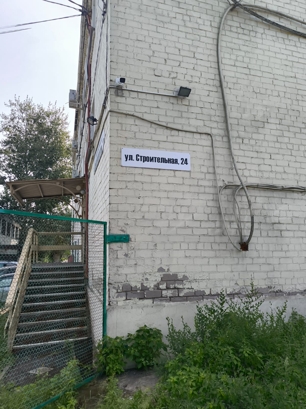 1/2 доля в праве общей долевой собственности на нежилое здание (склад готовой продукции № 3) площадью 7131,8 кв. м, кадастровый номер 27:23:0051026:155, местонахождение: Хабаровский край, г. Хабаровск, ул. Строительная, д. 24.