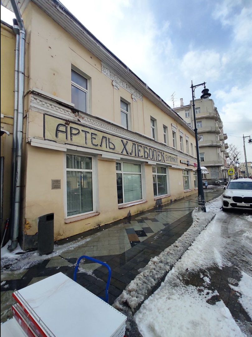 Объект аренды, площадь 151,8 кв. м, номера на поэтажном плане: этаж 2, пом. I, ком. 1, 2, 3, часть 4, 5, адрес (местонахождение) объекта: Российская Федерация, город Москва, вн.тер.г. муниципальный округ Хамовники, улица Пречистенка, дом 15, помещение 1/2. Статус объекта - Объект культурного наследия регионального значения. Вход в объект аренды из помещения отделения почтовой связи, при использовании помещения необходимо учитывать график работы отделения почтовой связи