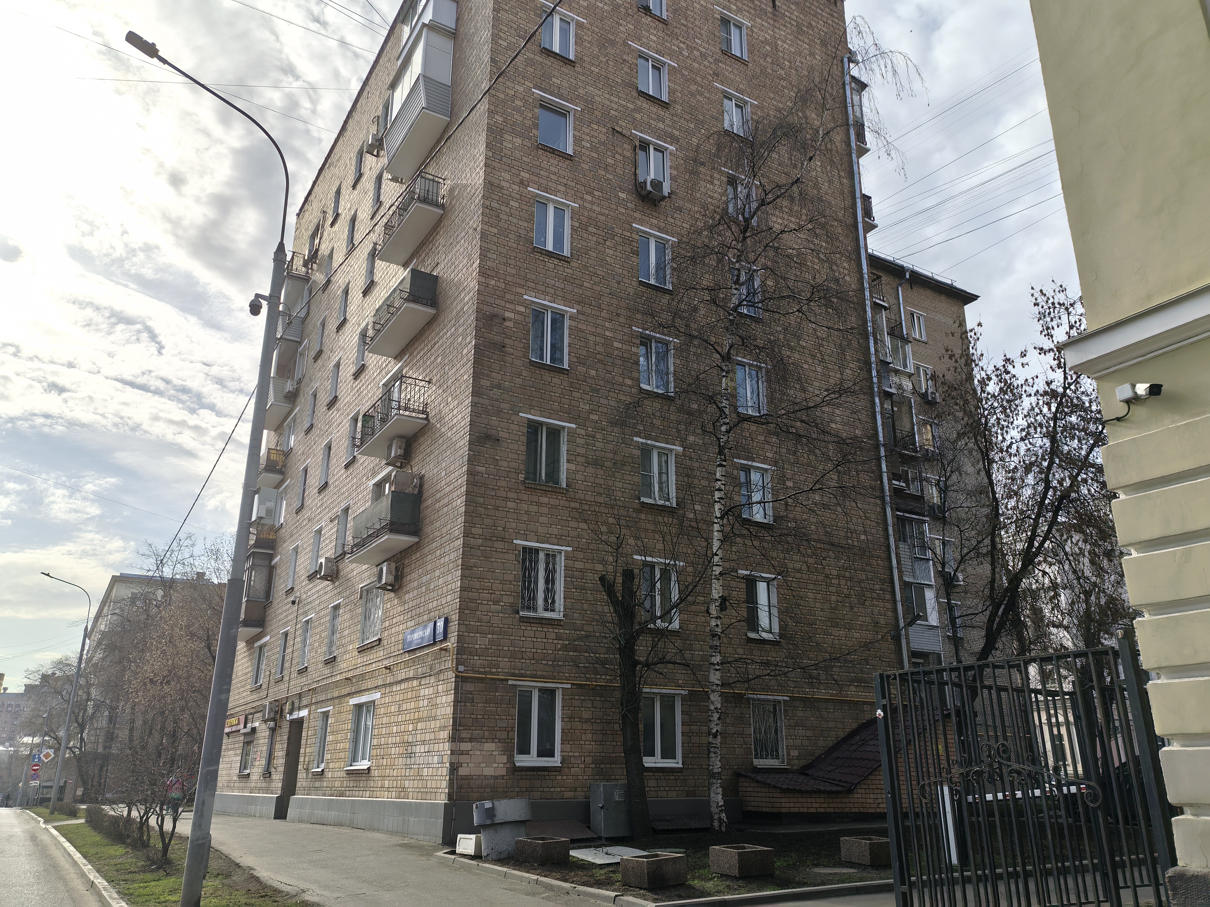 Продажа имущества, находящегося в собственности города Москвы, нежилые помещения по адресу: г. Москва, ул. Воронцовская, д. 30, стр. 1, общей площадью 85,9 кв. м (подвал № 0) площадью 85,9 кв. м, кадастровые номера: 77:01:0006023:5853, 77:01:0006023:6972