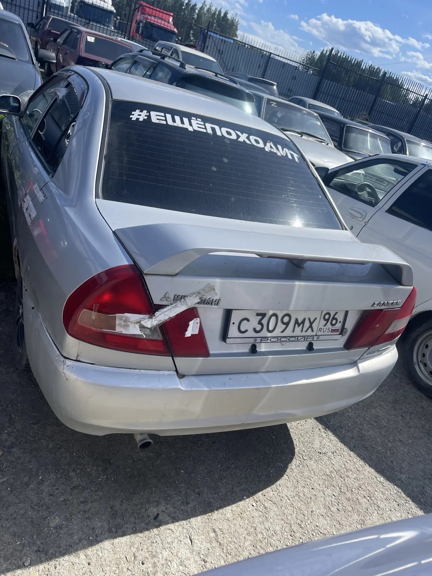 Имущество в качестве годных остатков : Автомобиль Митсубиси Лансер г.н. С 309 МХ 96, 1995 г. в., VIN CK2A0002428