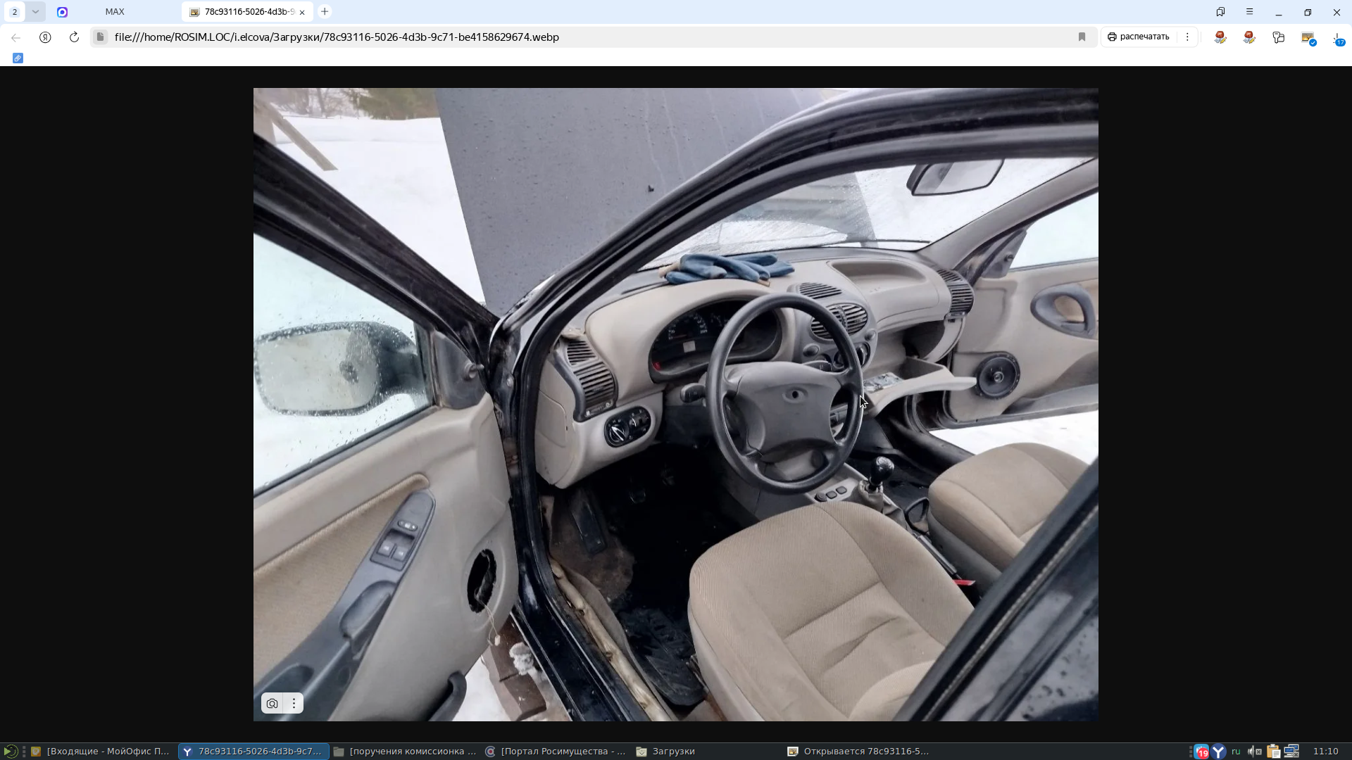 Транспортное средство Lada Kalina 111730, 2012 года выпуска, цвет - сине-черный, VIN XTA111730C0201744, государственный номер К243МА29, номер кузова (прицепа) XTA111730C0201744. Состояние ТС: в нерабочем состоянии.