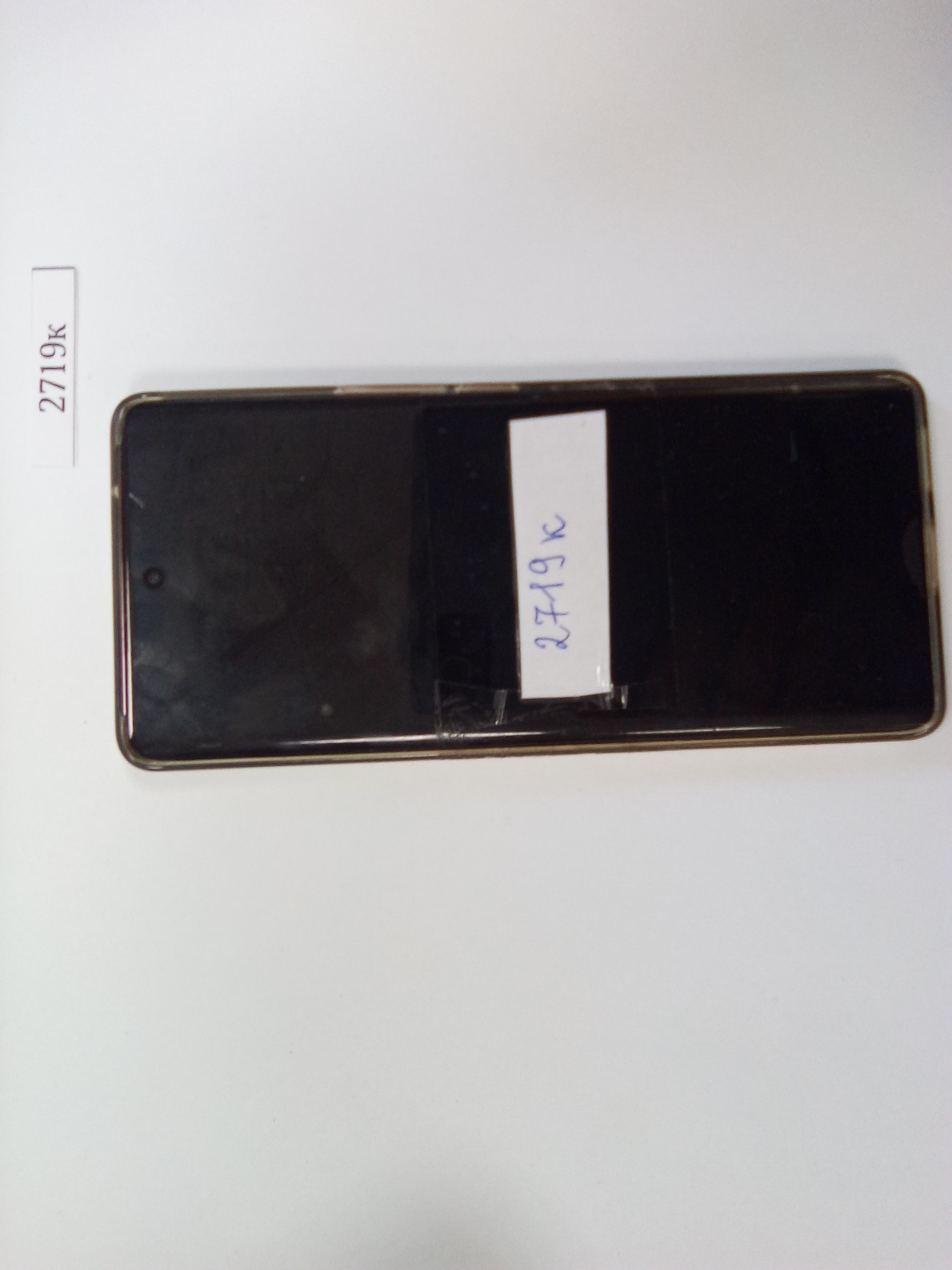 Имущество в качестве годных остатков : Сотовый телефон Vivo