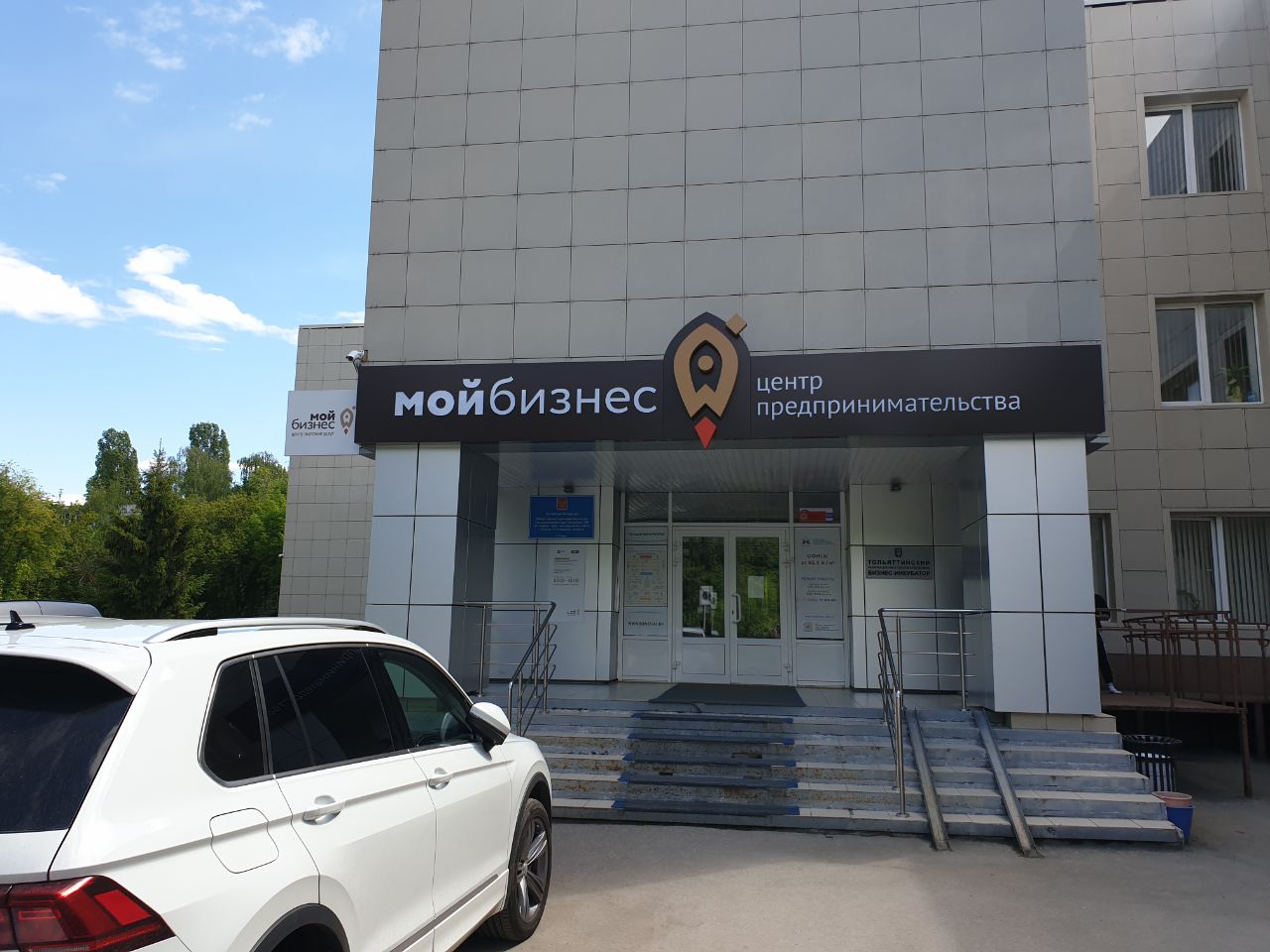 Нежилое помещение офис 330