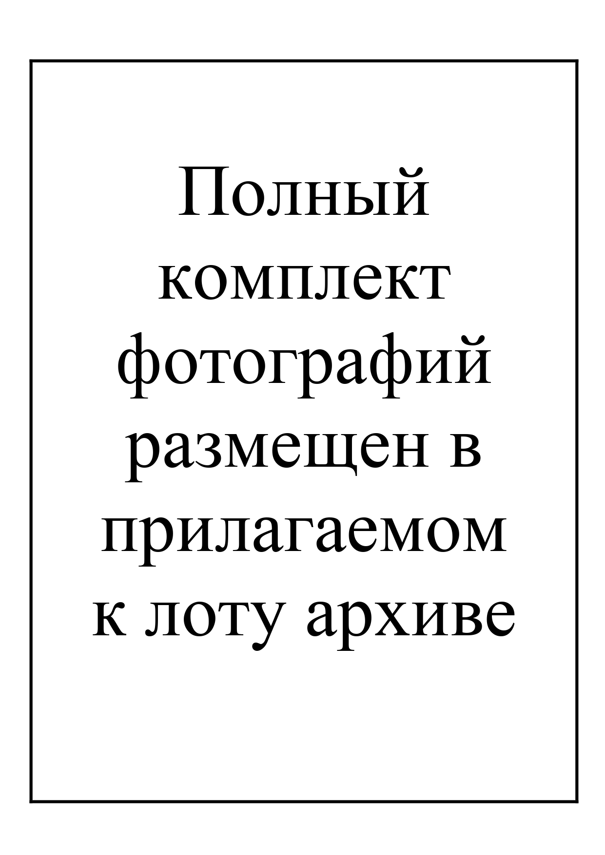 Автомобили отечественных и зарубежных марок в неисправном техническом состоянии
