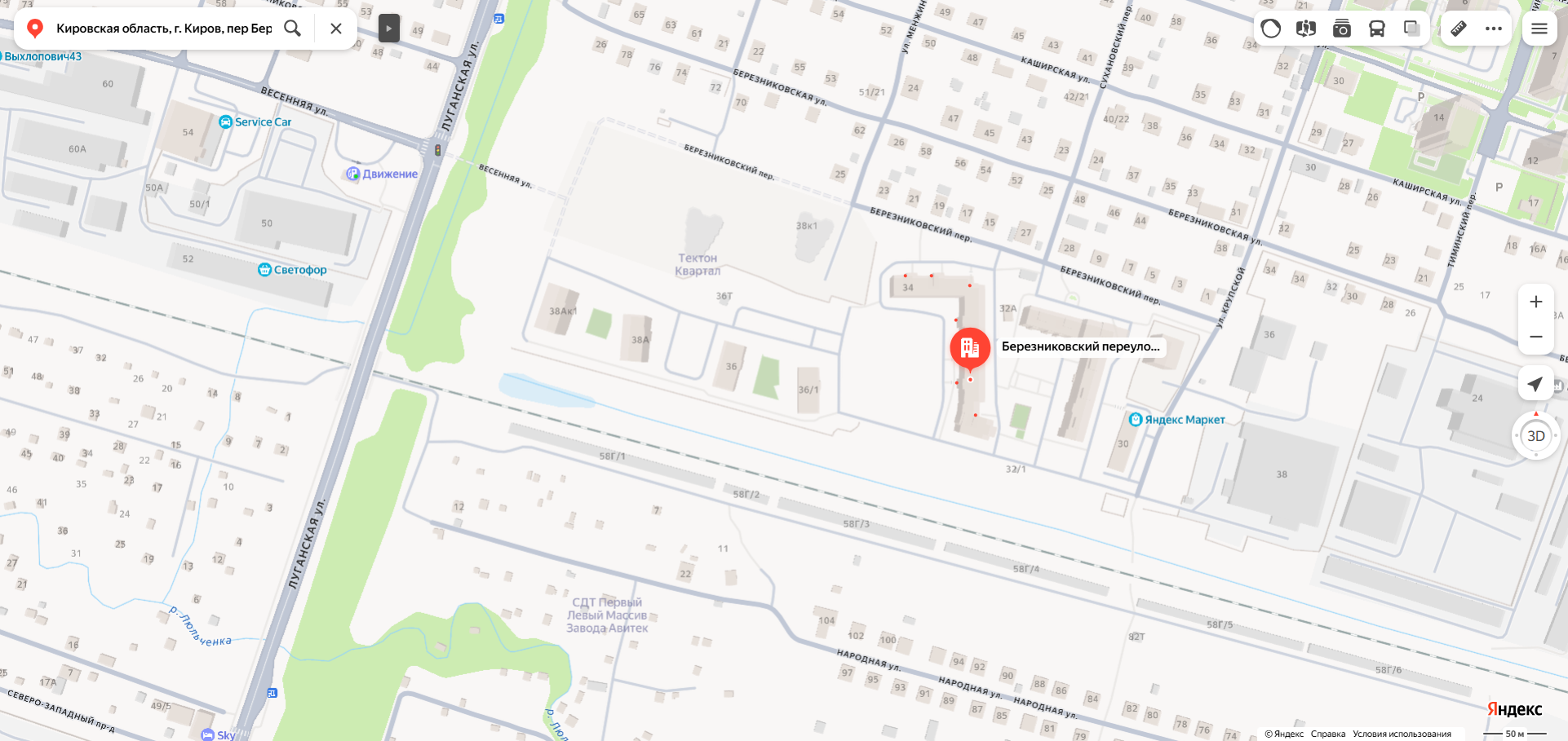 Нежилое помещение площадью 39 кв.м., кадастровый номер 43:40:000058:402, расположенное по адресу: Кировская область, г. Киров, пер Березниковский, д. 34, пом. 1003