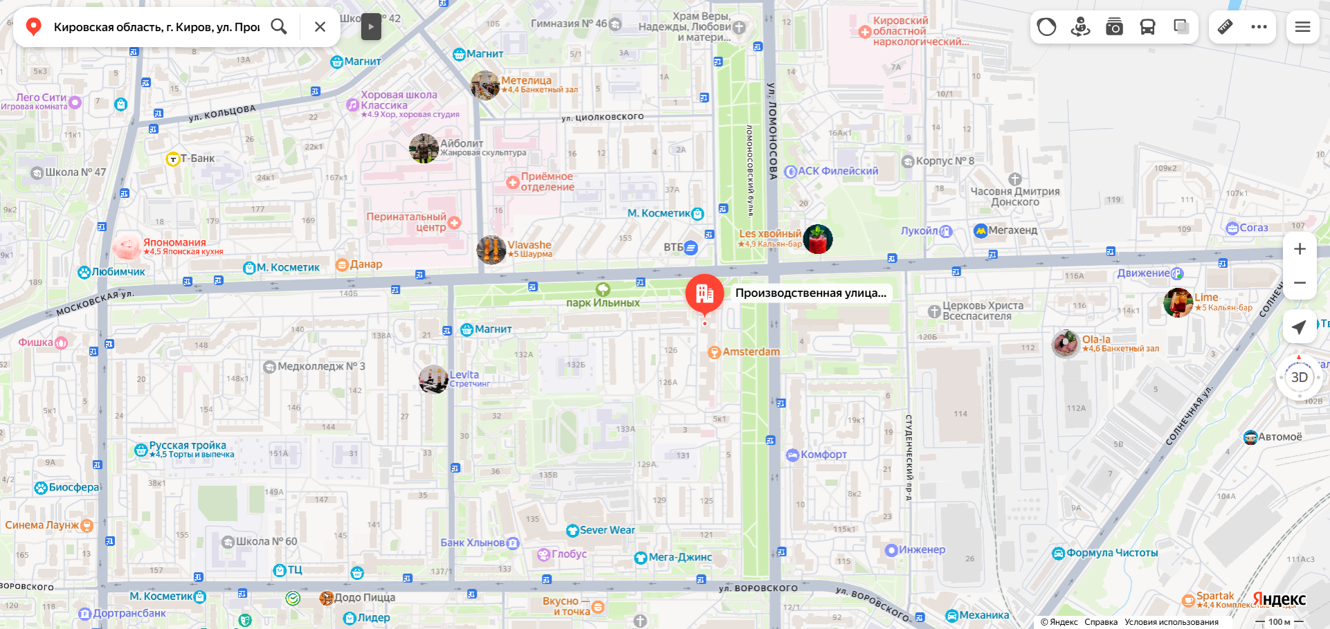 Доля в праве общей долевой собственности (1/2 доли) на жилое помещение «комната» площадью 19,9 кв. м., этаж № 6, кадастровый номер 43:40:000131:2538, расположенное по адресу: Кировская область, г. Киров, ул. Производственная, д. 1, корпус б, кв. 12