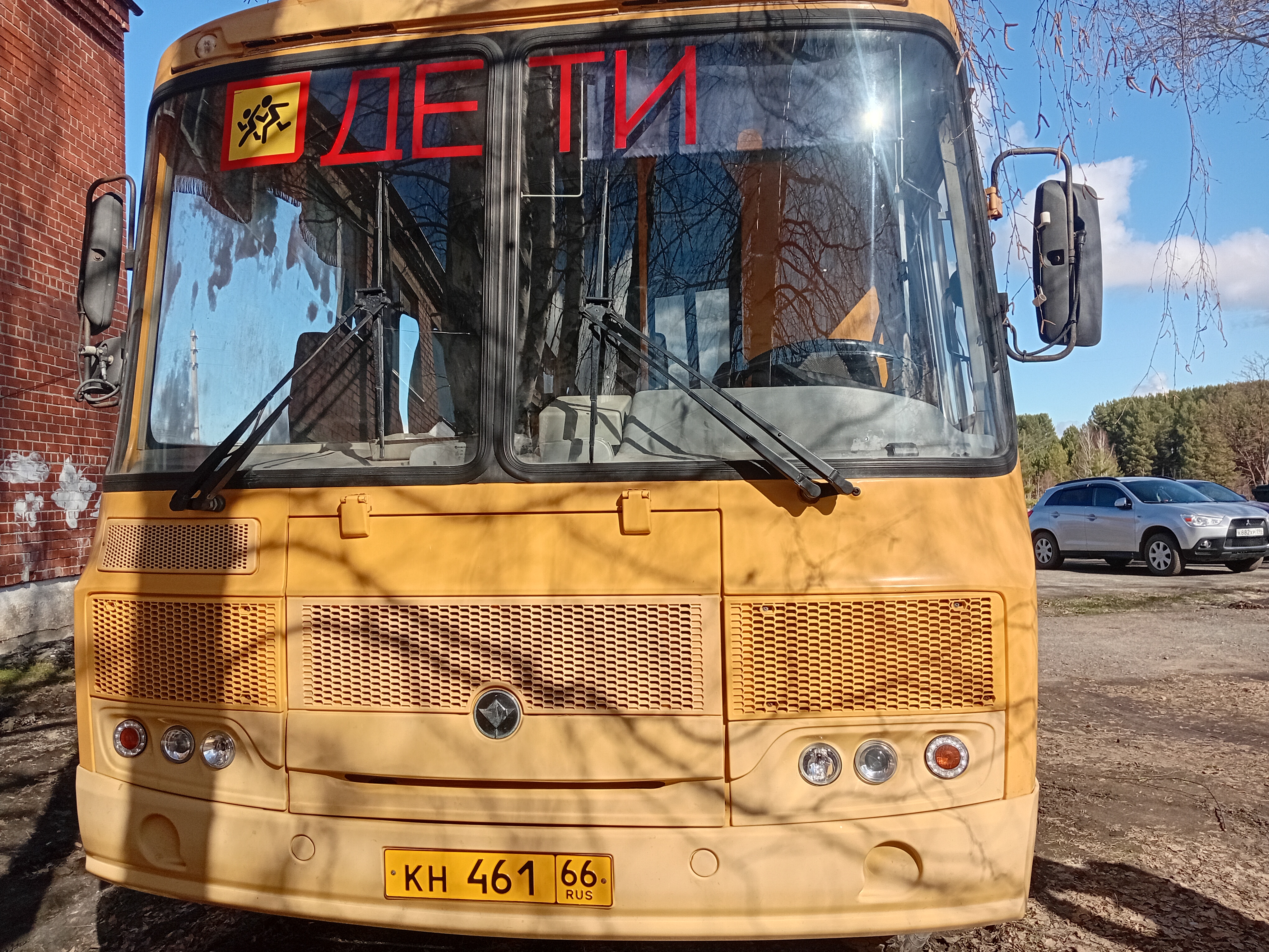 Автобус для перевозки детей ПАЗ 32053-70, VIN X1M3205BXG0003277, 2016 года выпуска, гос. регистрационный знак КН46166, шасси отсутствует, кузов X1M3205BXG0003277, цвет кузова – желтый