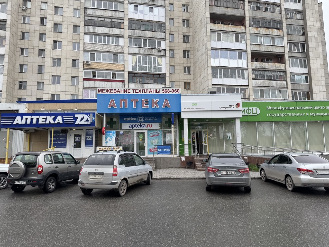 Право заключения договора аренды части нежилого помещения площадью 1 кв.м на 1 этаже нежилого помещения, расположенного по адресу: Тюменская область, город Тюмень, улица Щербакова, 98/3, для размещения кофейного автомата по продаже напитков и приему платежей сроком 36 месяцев.