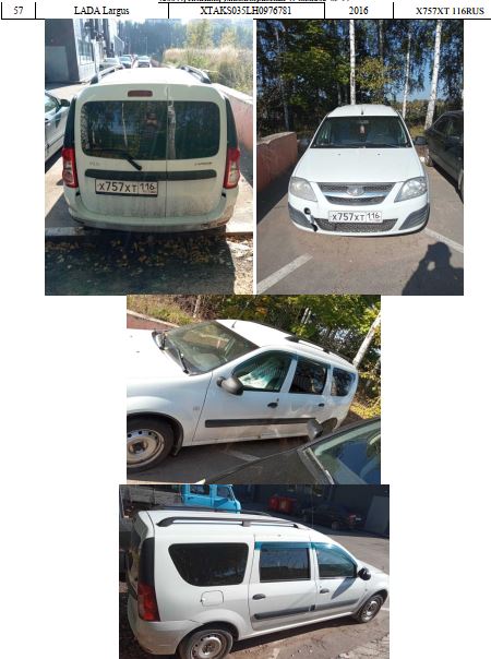 LADA KS035L LADA LARGUS, год выпуска 2016, VIN XTAKS035LH0976781