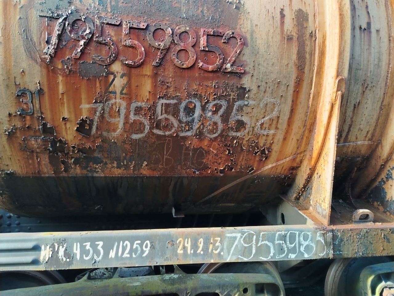Цистерна № 79559852