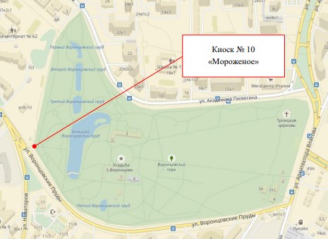 Нестационарный торговый объект "Киоск" по адресу: г. Москва, тер. Воронцовский парк (Слева от входа в парк со стороны Аллеи Игр) (НТО 10), специализация "Мороженое", общей площадью 9 кв. м