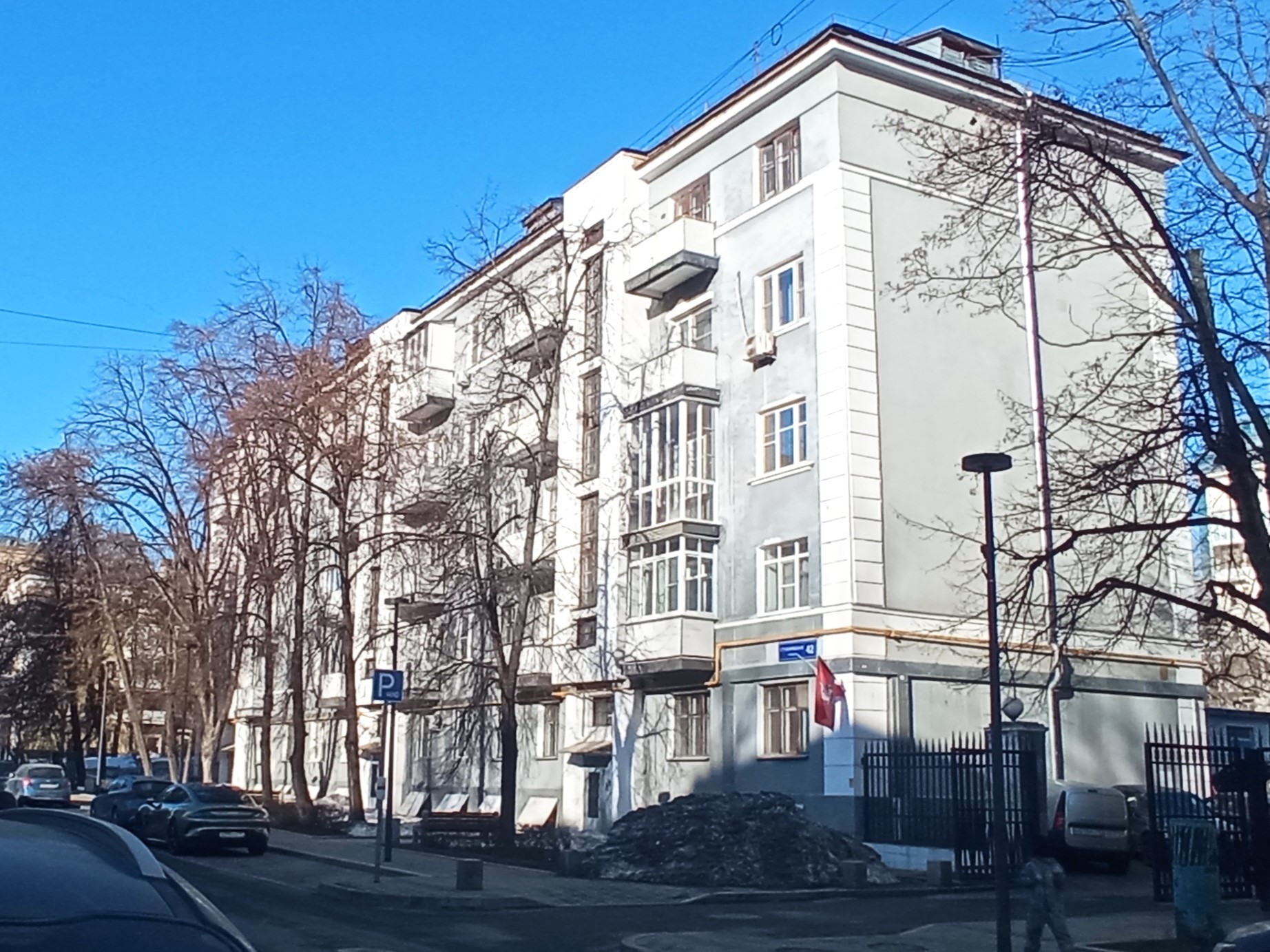 Продажа имущества, находящегося в собственности города Москвы, жилое помещение по адресу: г. Москва, ул. Студенческая, д. 42, кв. 136, общей площадью 78,3 кв. м (этаж № 3), кадастровый номер: 77:07:0007002:6001