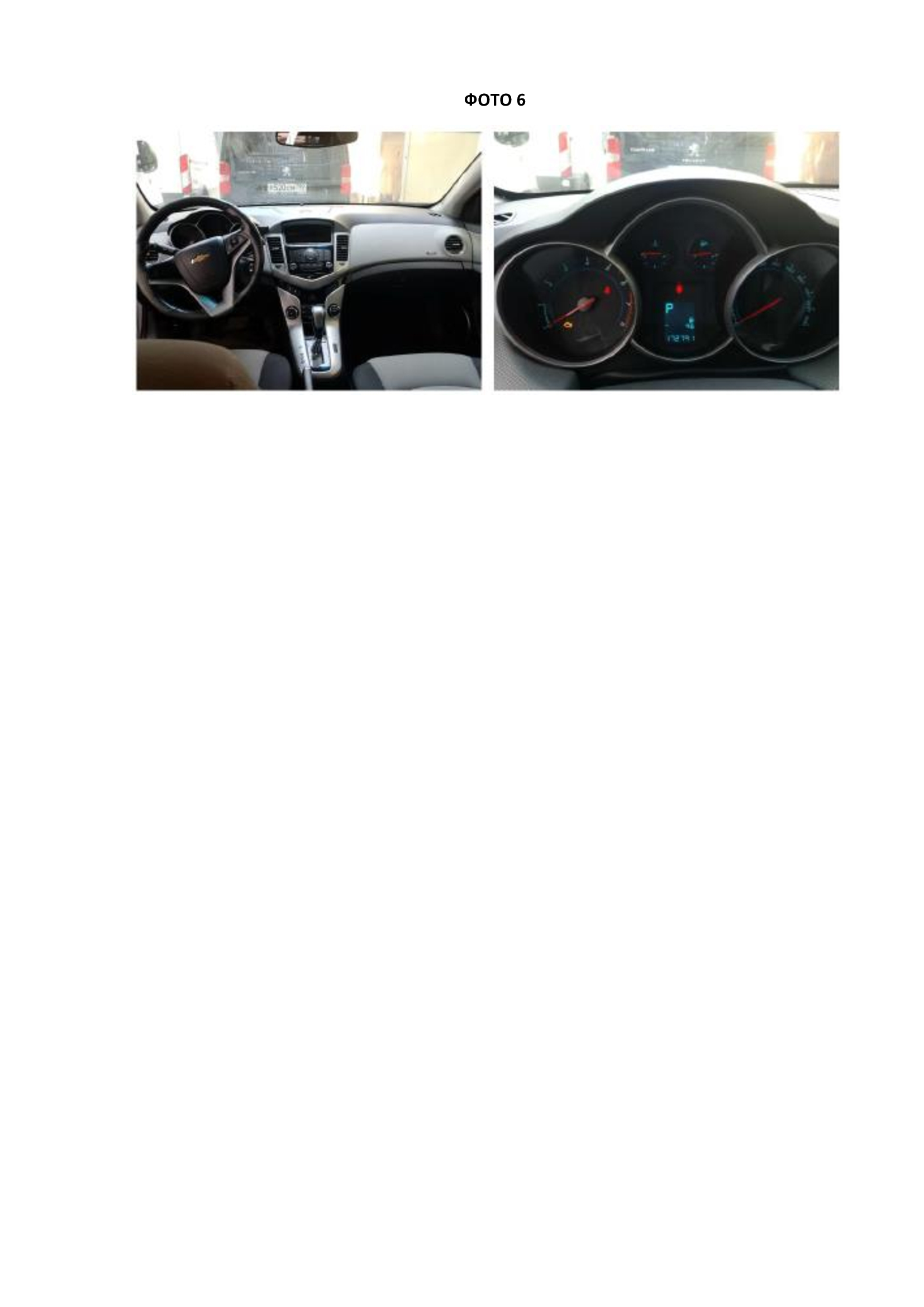 Легковой автомобиль CHEVROLET KL1J CRUZE
