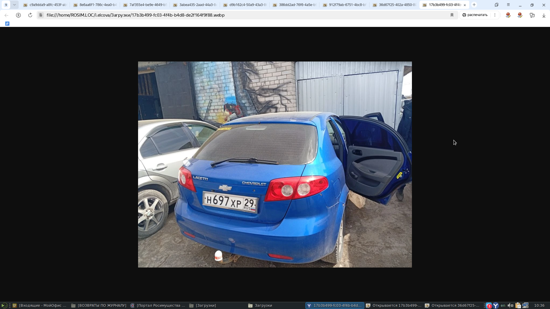 Транспортное средство Chevrolet Klan (J200/Chevrolet Lacetti), 2010 года выпуска, цвет – синий, VIN XUUNF487JA0010455, государственный номер Н697ХР29. Состояние ТС: двигатель в нерабочем состоянии, коробка передач в нерабочем состоянии, трещина на лобовом стекле, следы ржавчины по кузову ТС. Обращение взыскания в данном случае осуществляется с учетом правил продажи имущества, обремененного правами третьих лиц (пункт 1 статьи 353, статья 460 ГК РФ).