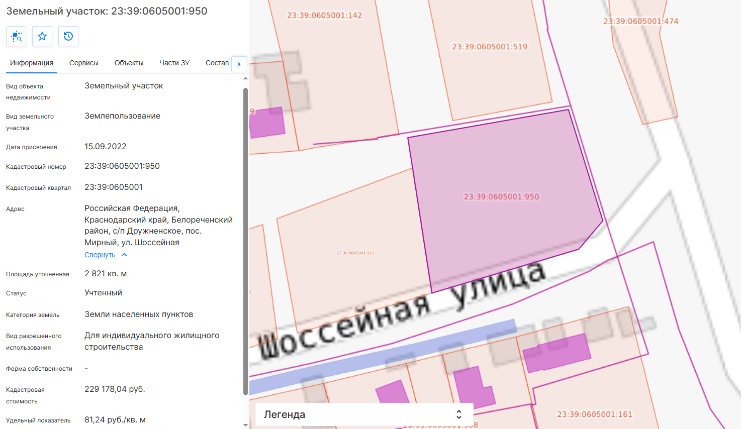 Право на заключение договора аренды земельного участка, собственность на который не разграничена