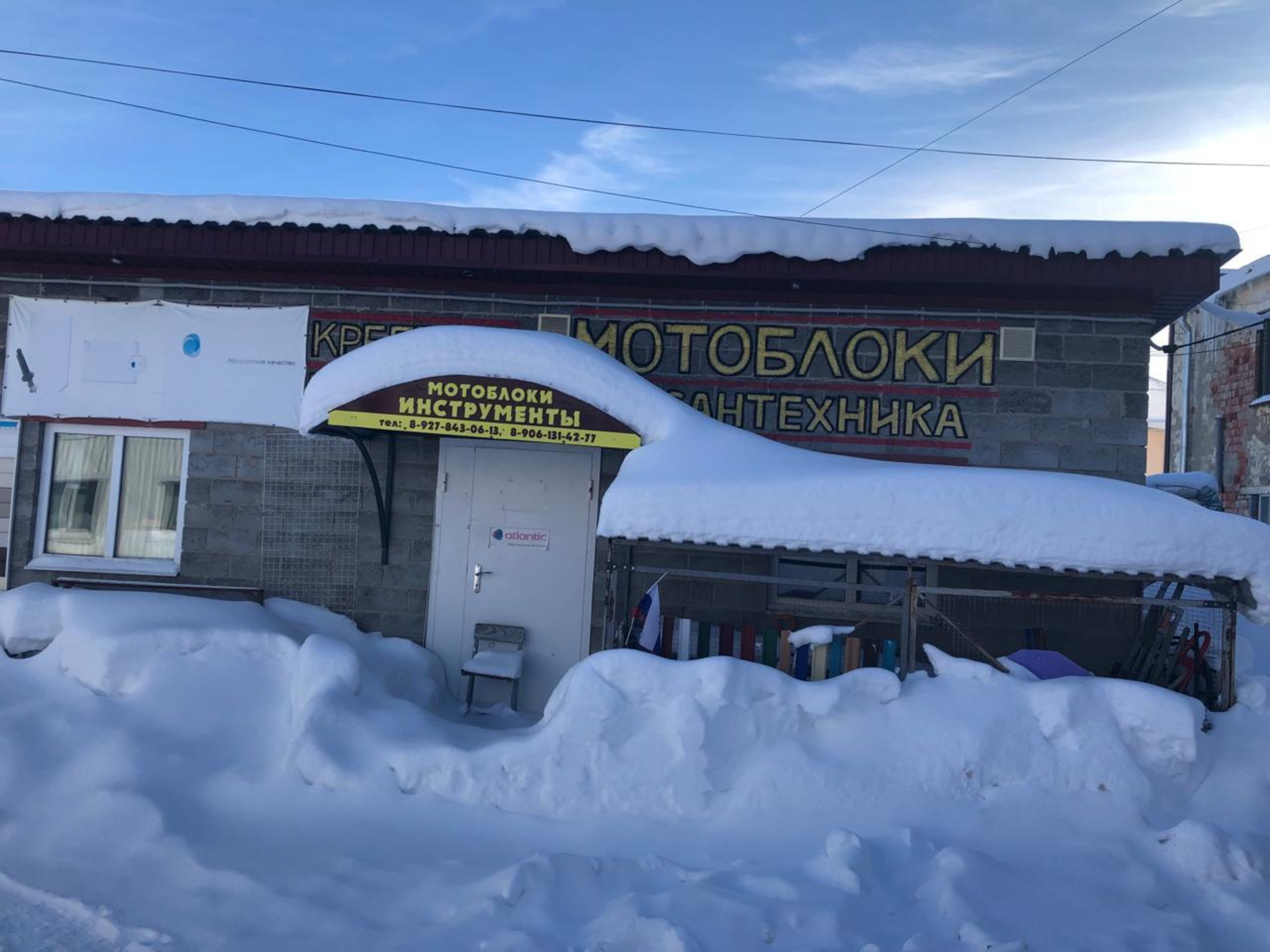 Аукцион в электронной форме по продаже лота - 1/15 доли в праве в общедолевой собственности на земельный участок с кадастровым номером 21:07:142120:141 площадью 610 кв. м с расположенным на нем объектом недвижимого имущества, адрес: Российская Федерация, Чувашская Республика - Чувашия, м.о. Аликовский, с. Аликово, ул. Октябрьская, з/у 17б