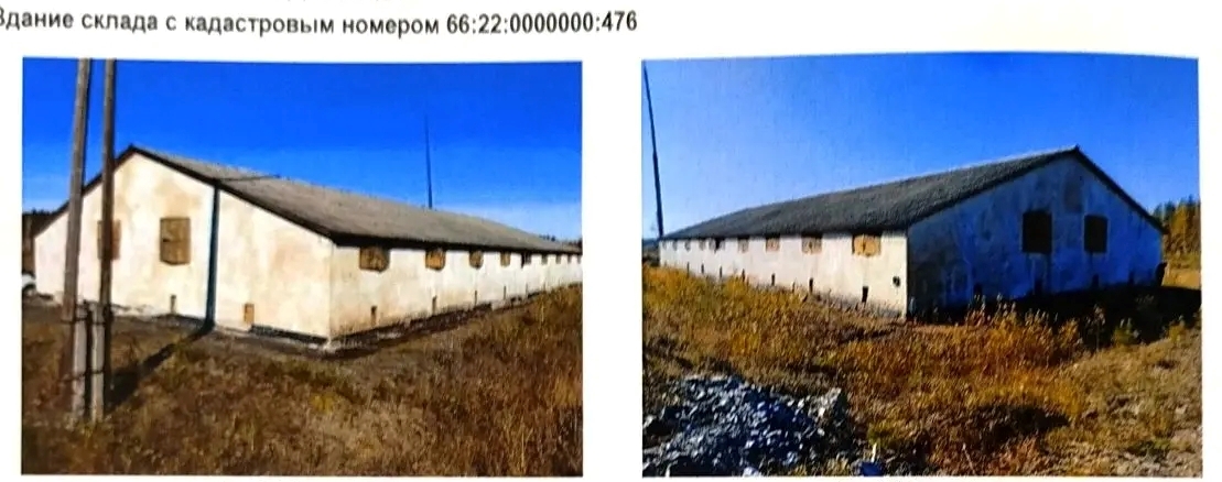 Право заключения договора аренды недвижимого имущества федеральной собственности: Нежилое здание "Здание склада" с кадастровым номером 66:22:0000000:476, площадью 714,0 кв.метров, по адресу: Свердловская область, р-н Режевской, г.Реж, в/городок №117