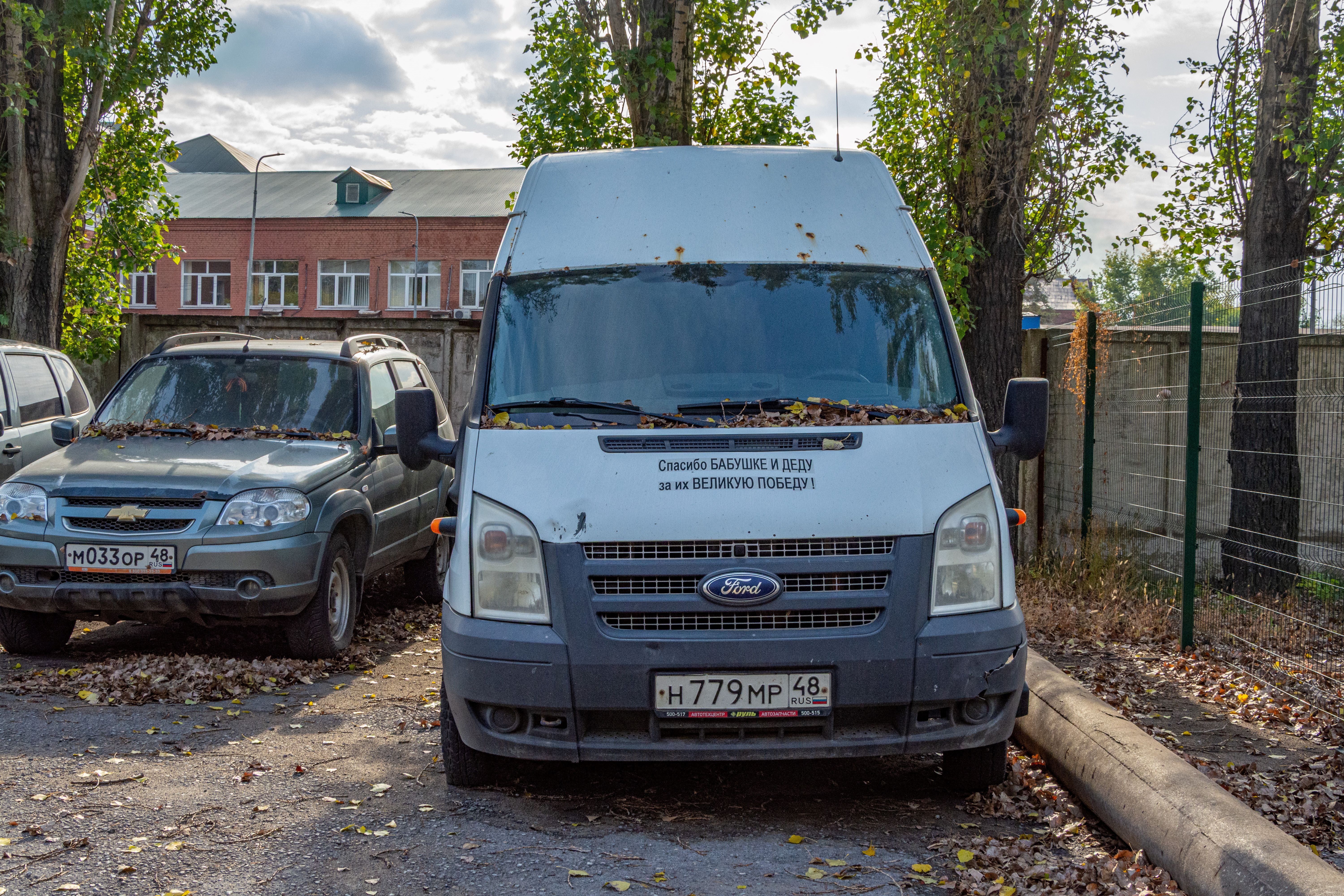Автобус класса I, марка, модель ТС: ИМЯ-М-3006, 2012 года выпуска, идентификационный номер (VIN): Z9S30066CCA000470; модель и номер двигателя – CVRC, CA11615, цвет кузова – белый по адресу: Липецкая обл., г. Липецк, ул. 9 Мая, д.20а