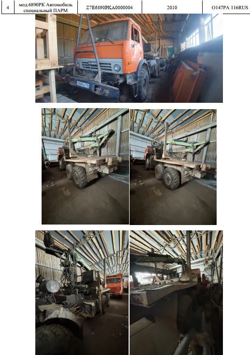 мод.6890РК автомобиль специальный ПАРМ, год изготовления 2010, VIN Z7E6890PKA0000004