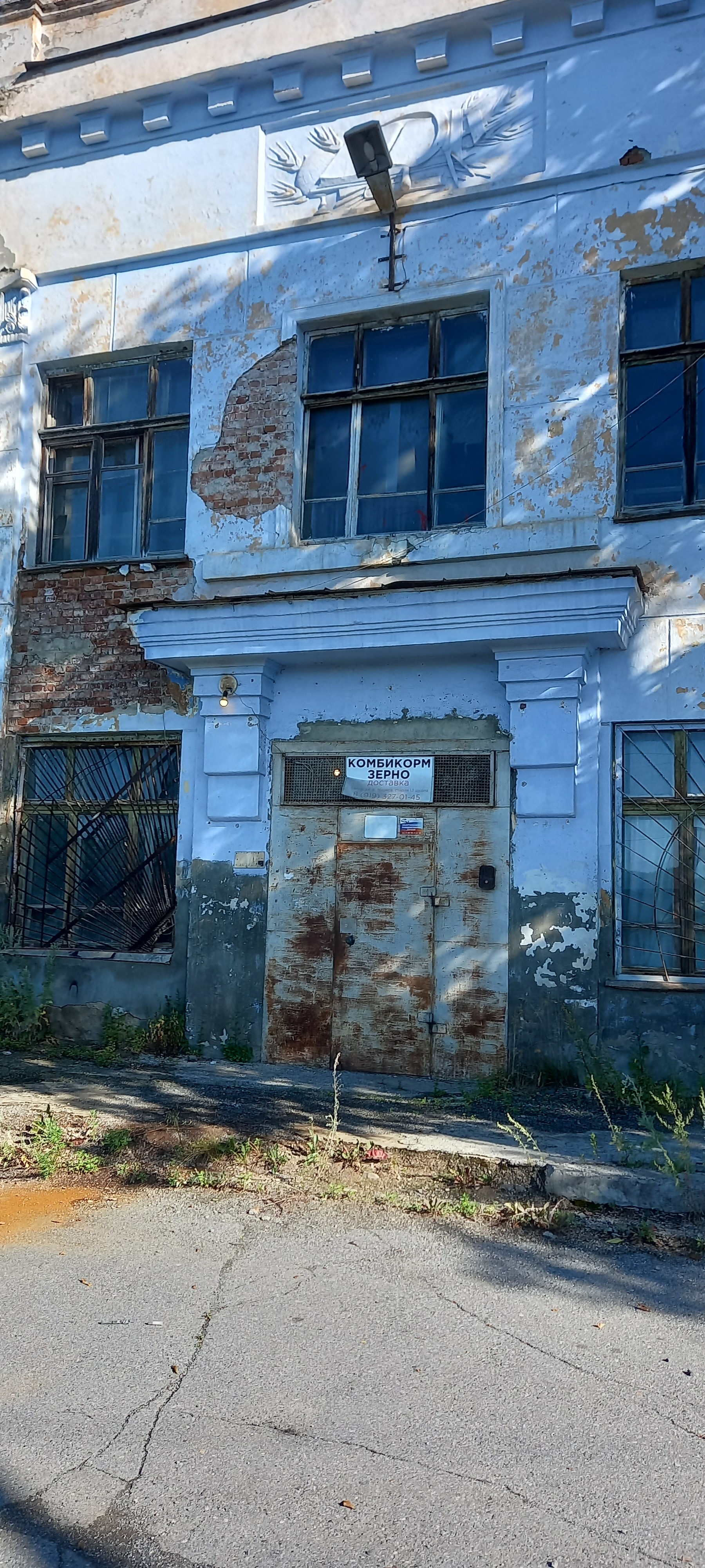 Нежилое здание, площадью 1852,8 кв.м., кадастровый номер 74:18:0805047:1132, с земельным участком, кадастровый номер 74:18:0805031:1479, расположенное по адресу: Челябинская область, Саткинский район, г.Сатка, ул. Сергея Маринина, д.4