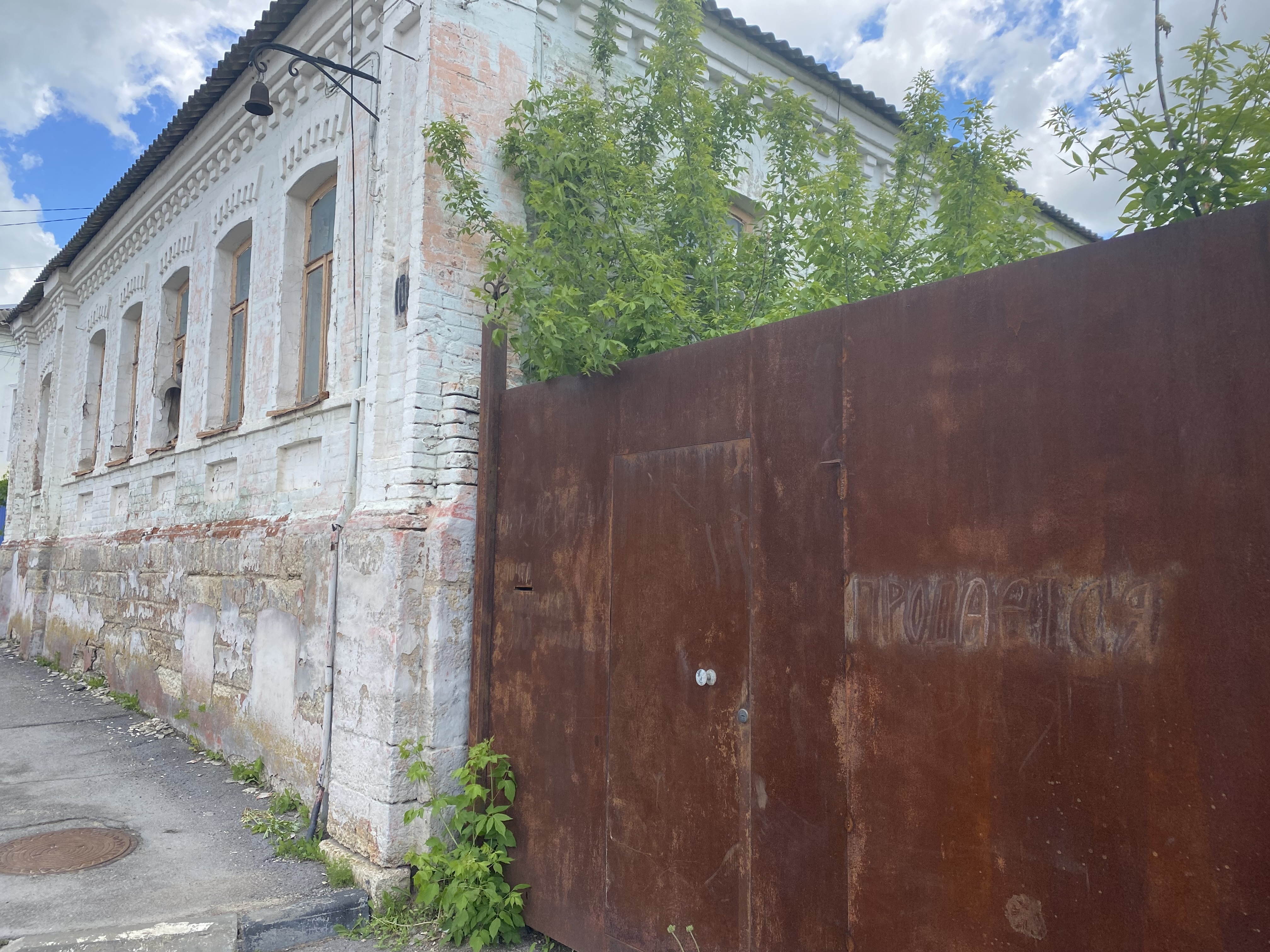 Здание, площадь 557,2 кв.м., назначение: нежилое, наименование: административное здание, склад магазин, склады и земельный участок, площадь 1255 кв.м., категория земель: земли населенных пунктов, вид разрешенного использования: для размещения нежилых строений.